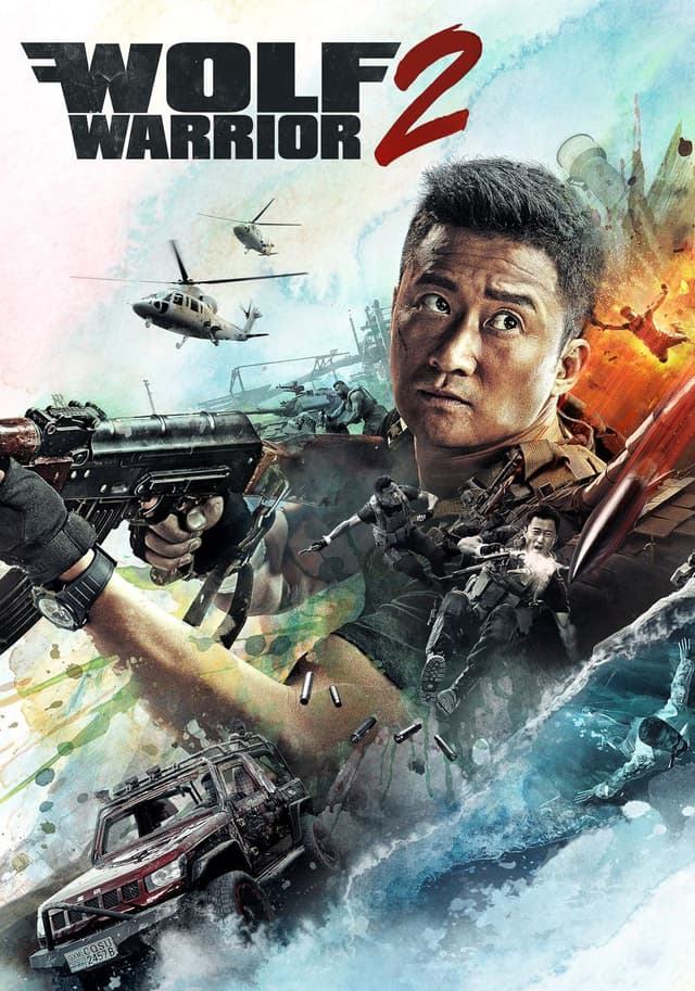 Wolf Warrior 2 movie poster
