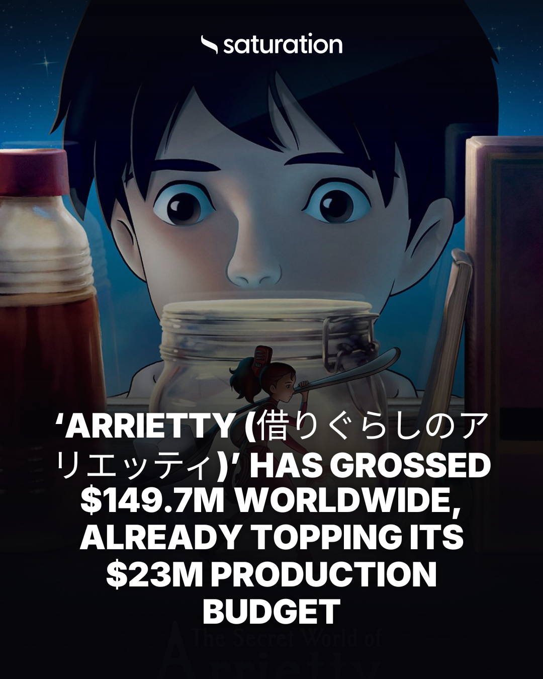 Arrietty (借りぐらしのアリエッティ) share card
