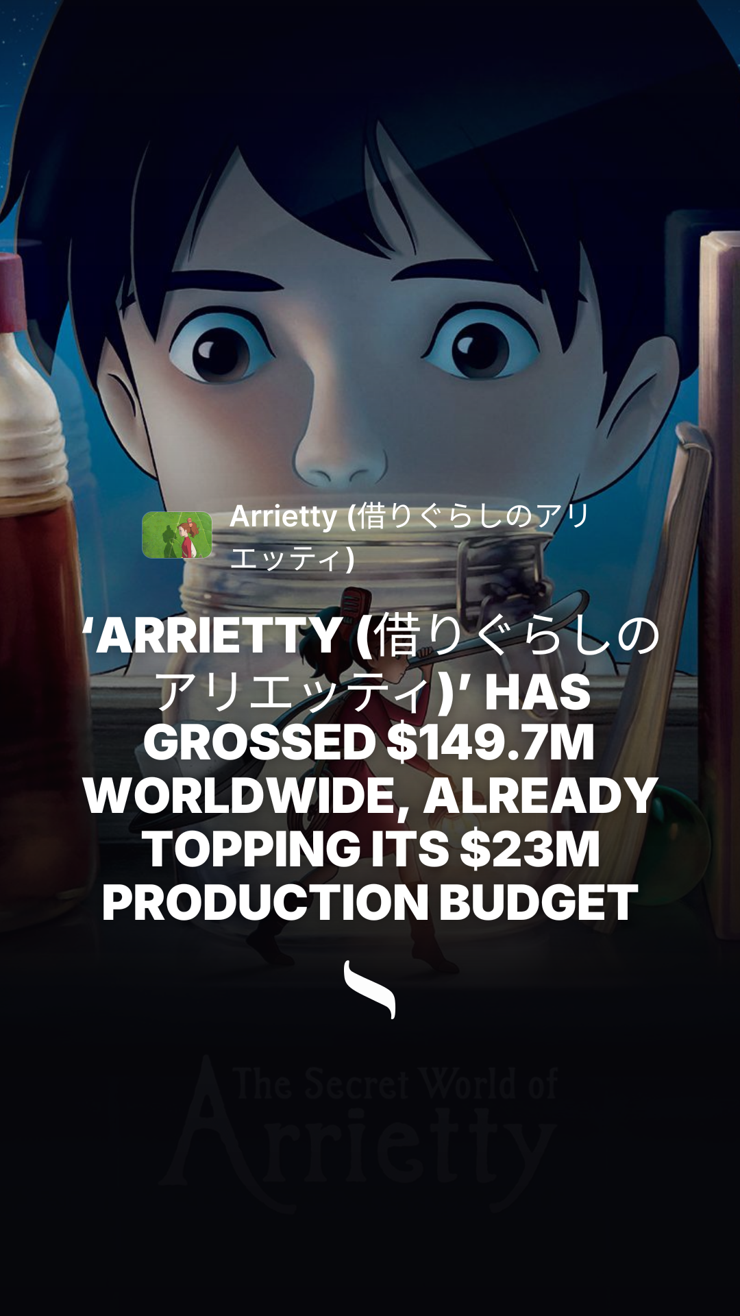 Arrietty (借りぐらしのアリエッティ) share card