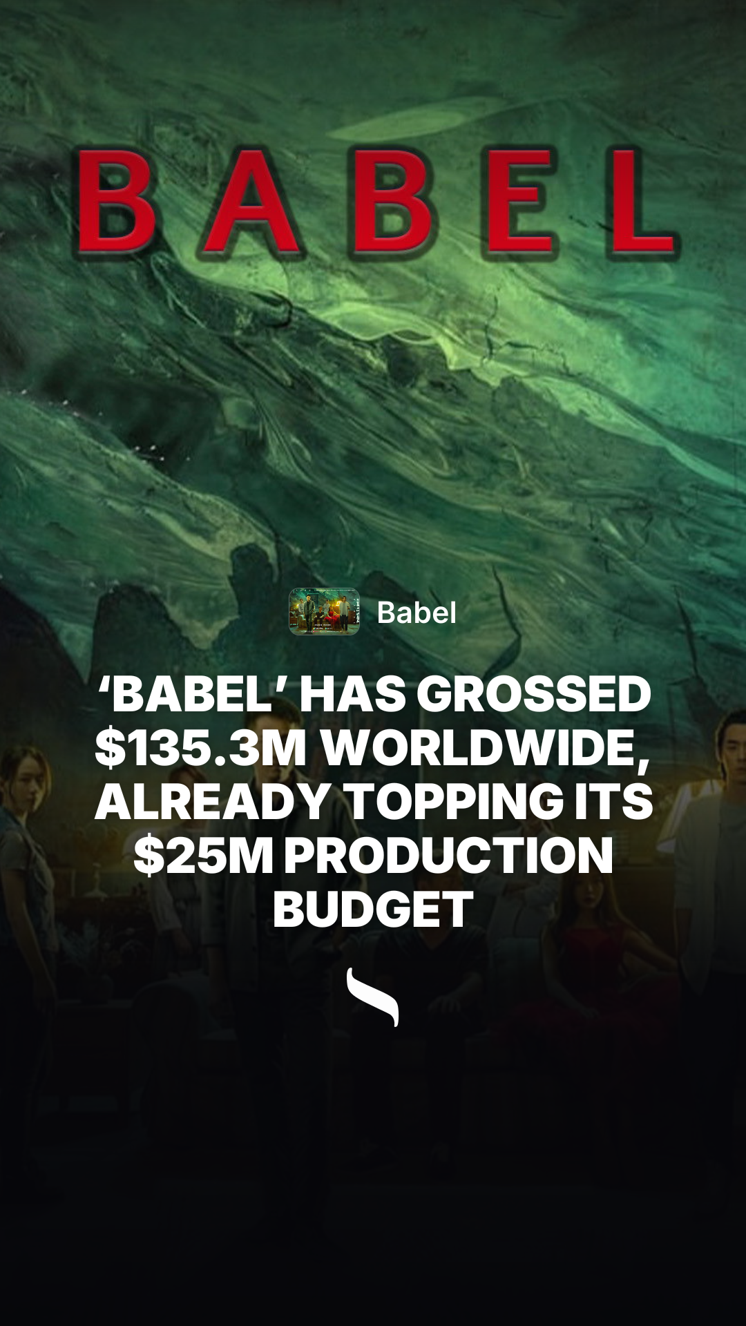Babel share card