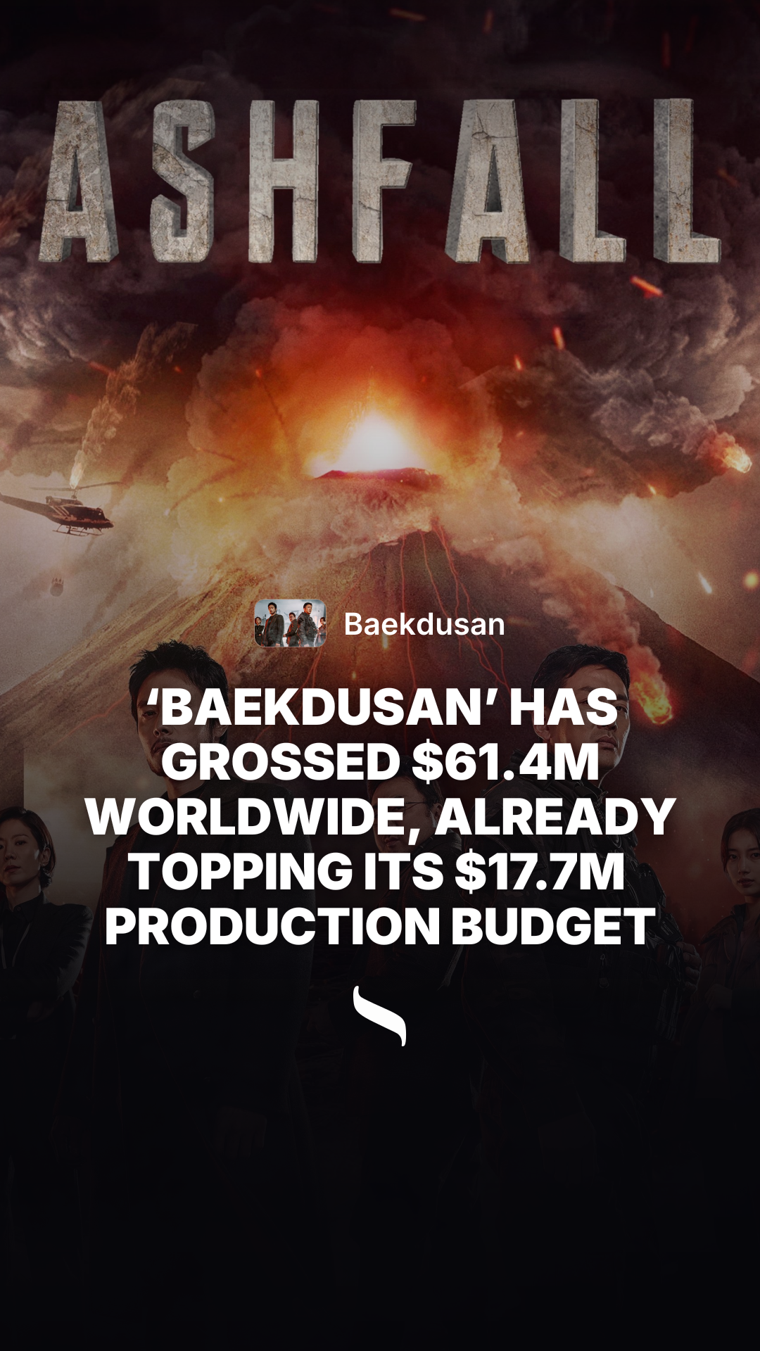 Baekdusan share card