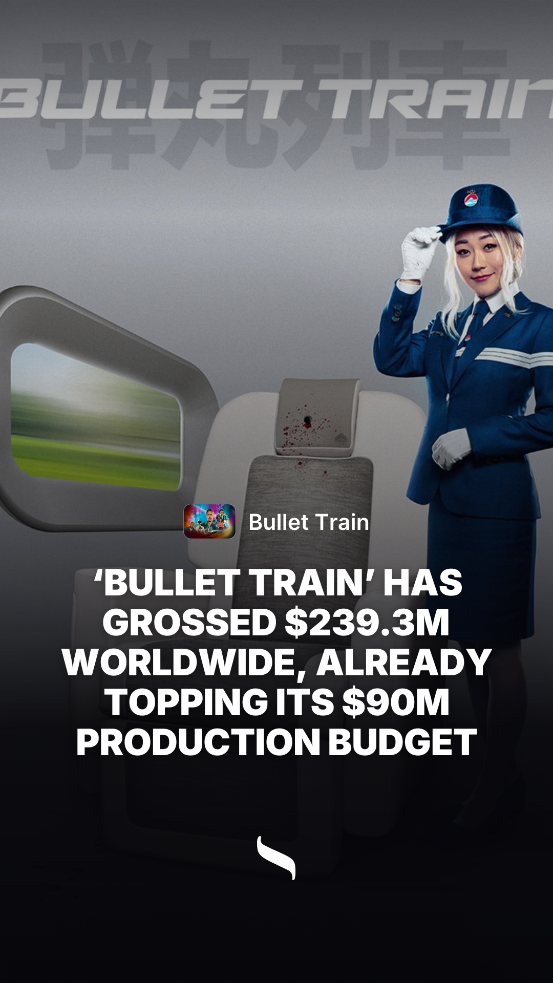 Bullet Train share card