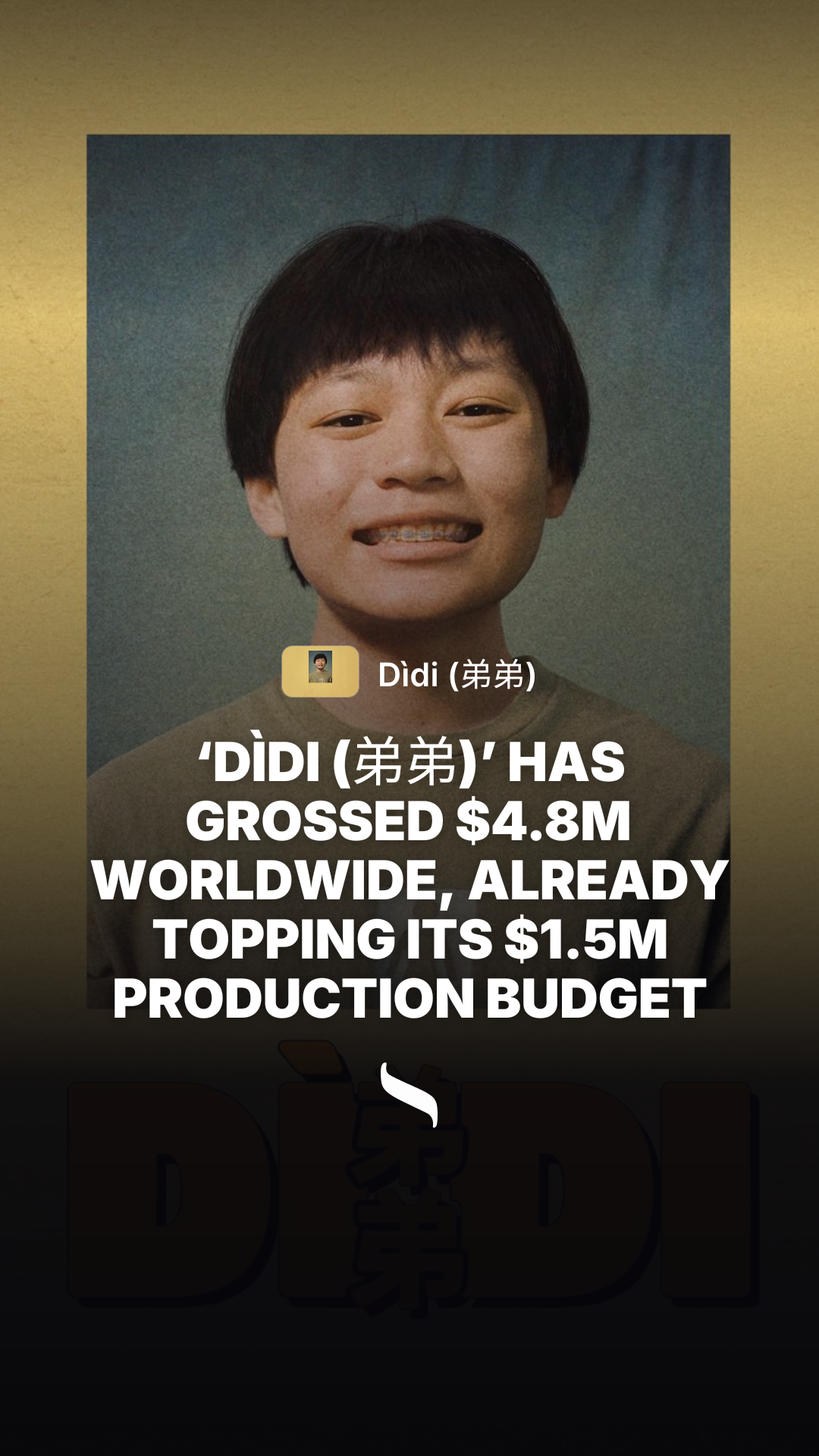 Dìdi (弟弟) share card