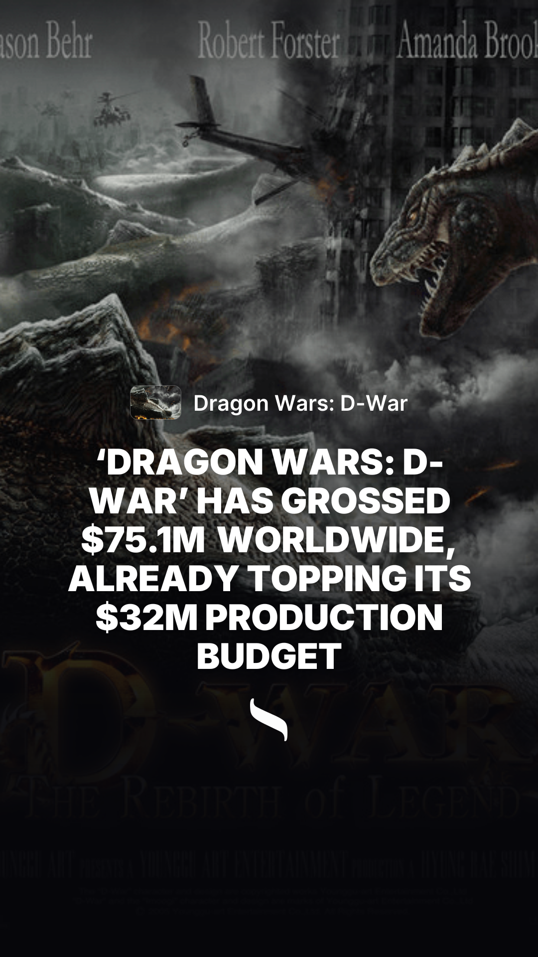 Dragon Wars: D-War share card