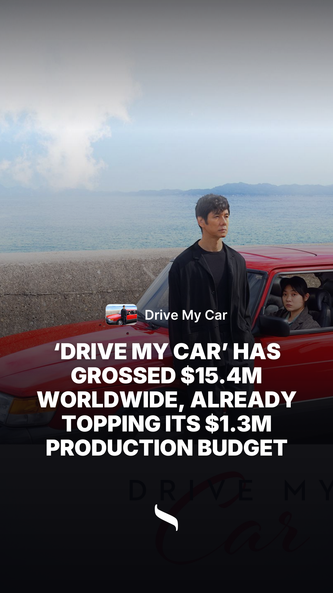 Drive My Car share card
