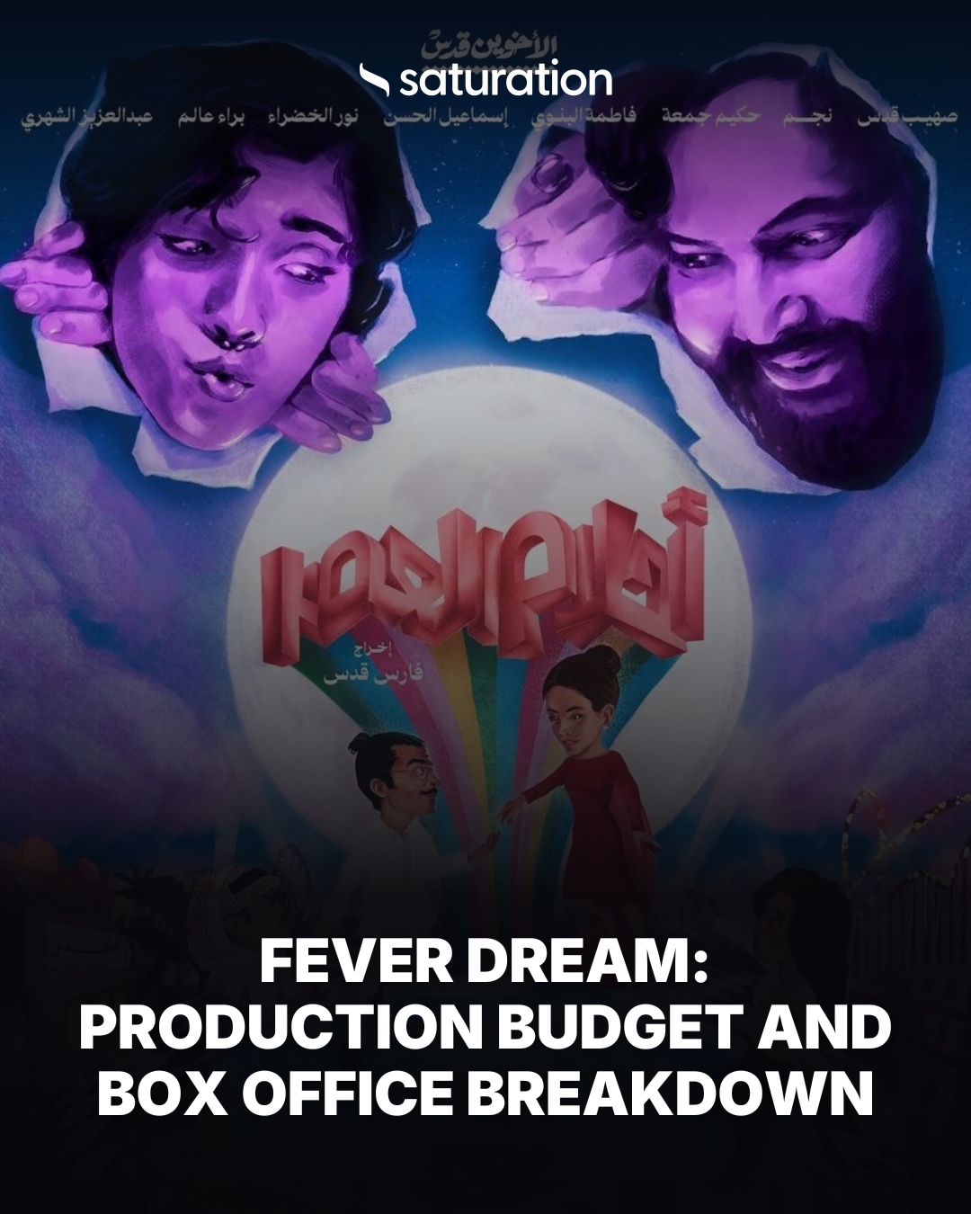 Fever Dream share card