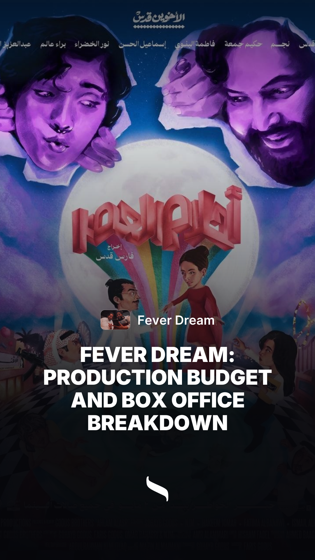Fever Dream share card