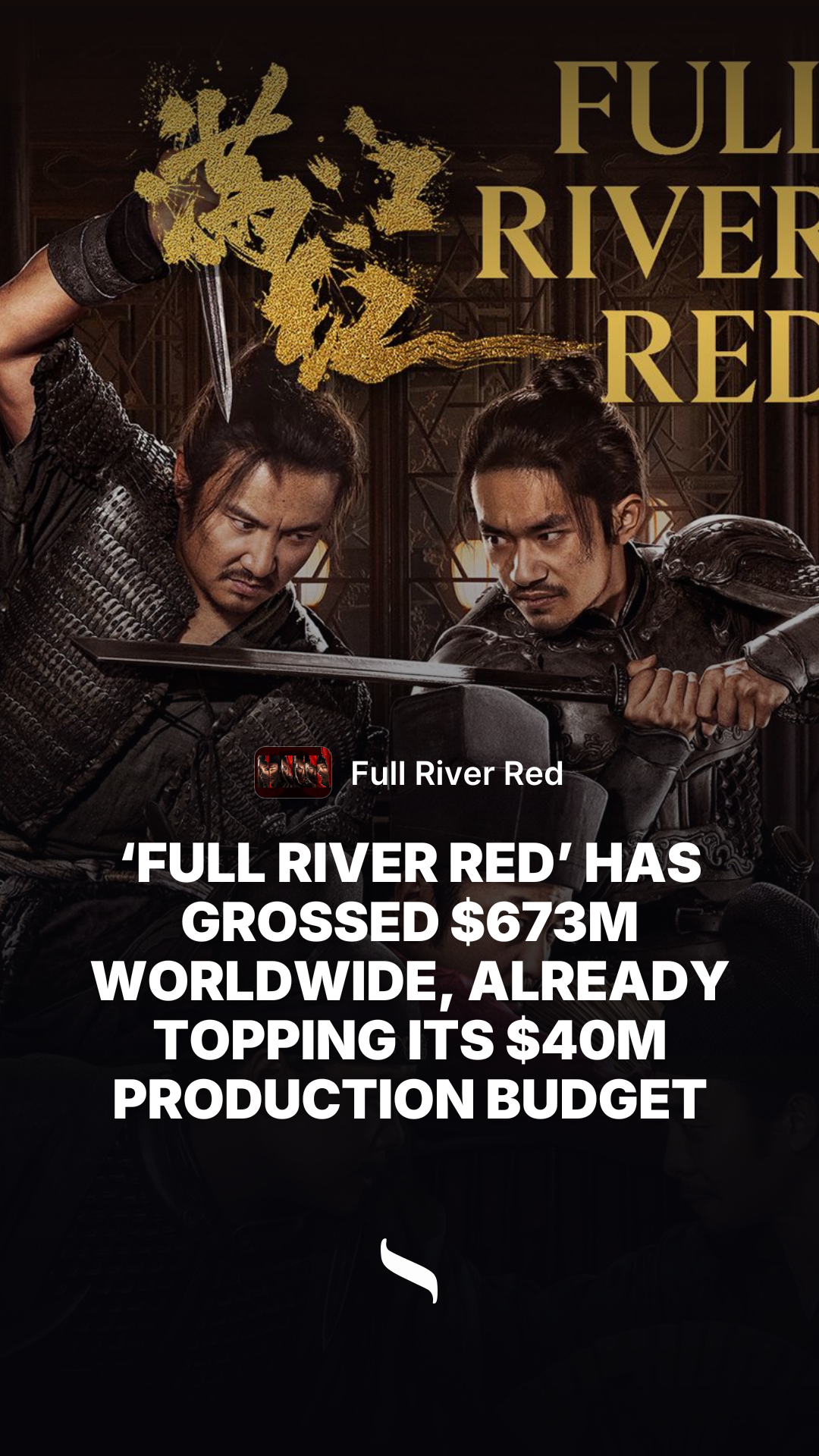 Full River Red share card
