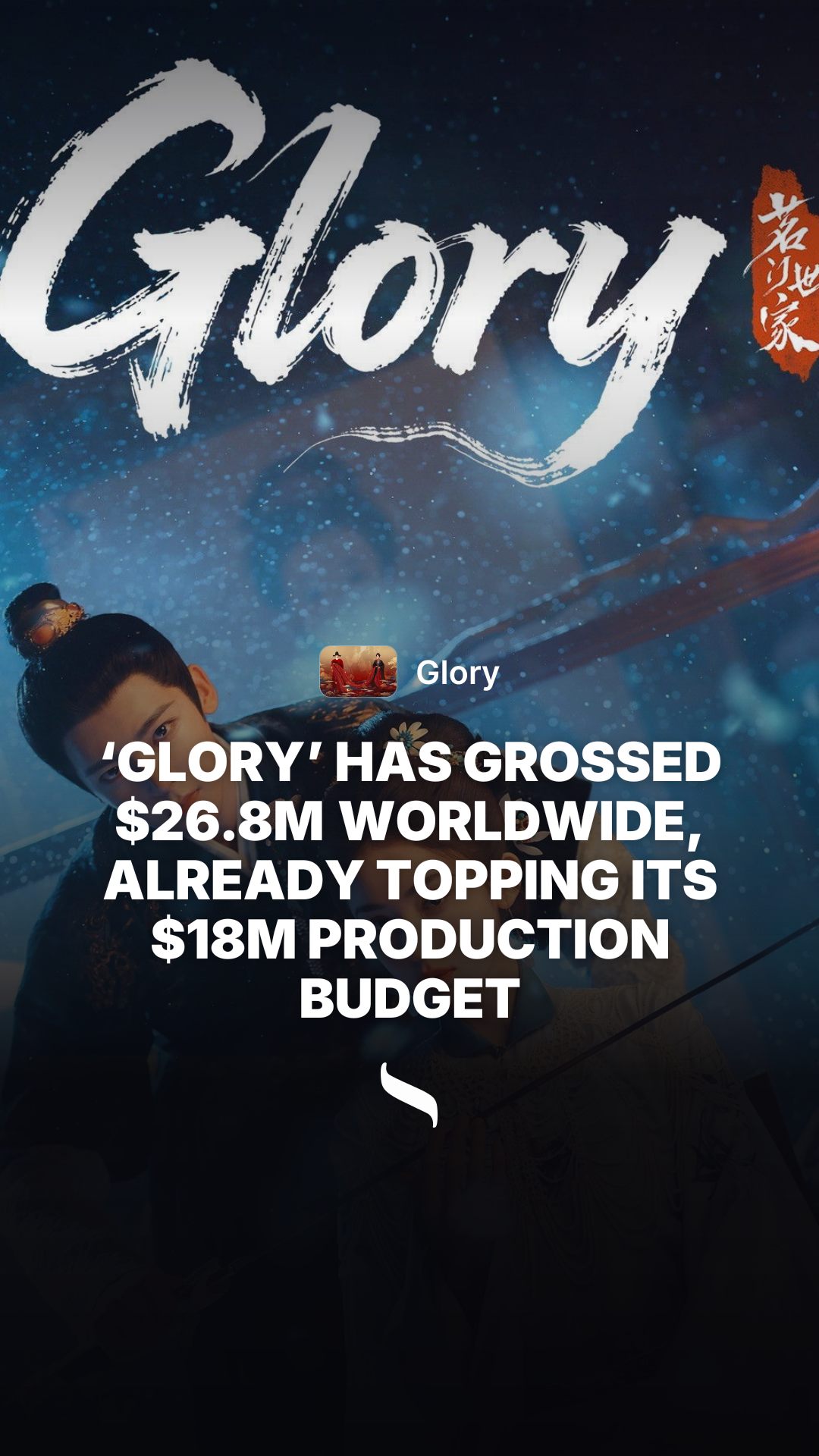 Glory share card