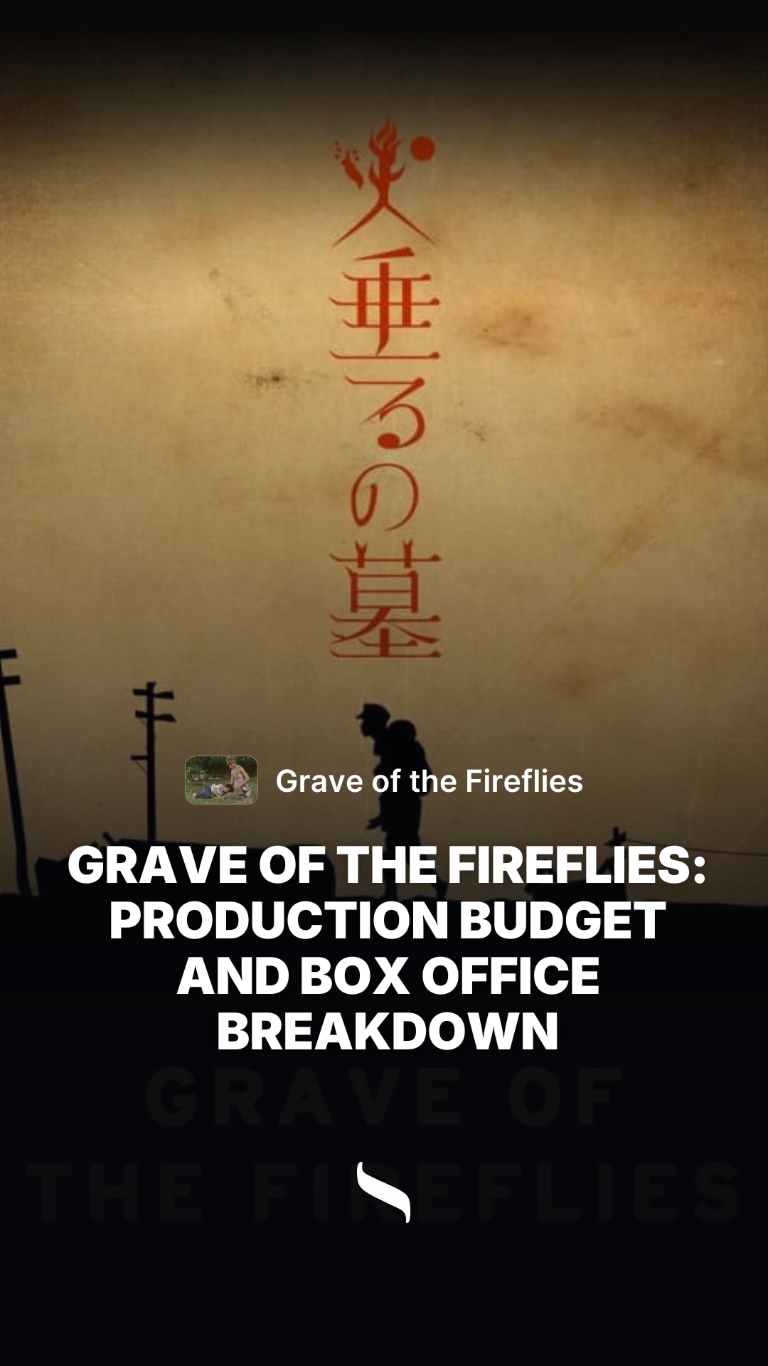Grave of the Fireflies share card