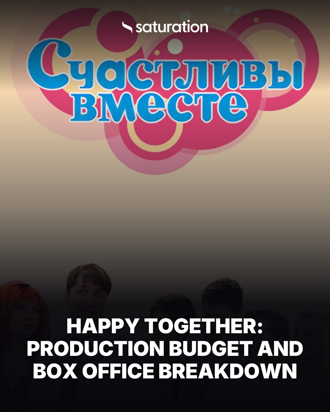 Happy Together share card