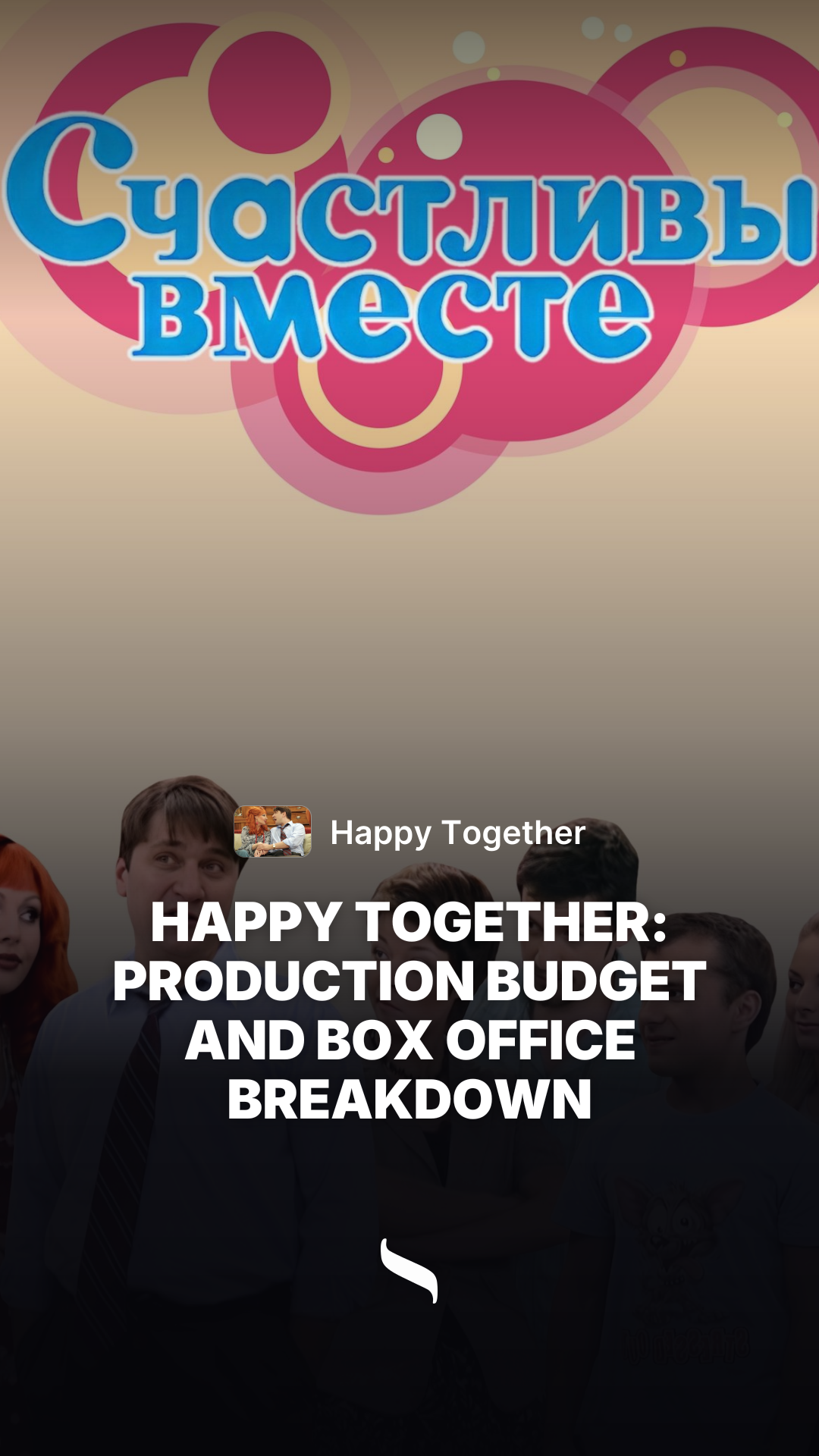 Happy Together share card