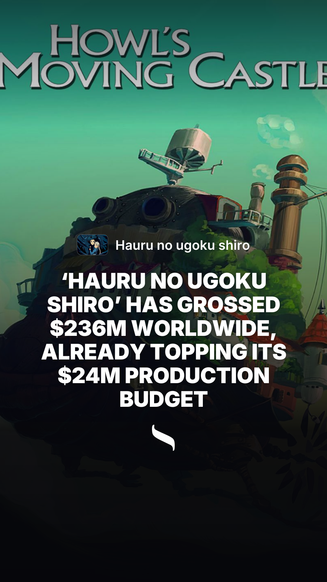 Hauru no ugoku shiro share card