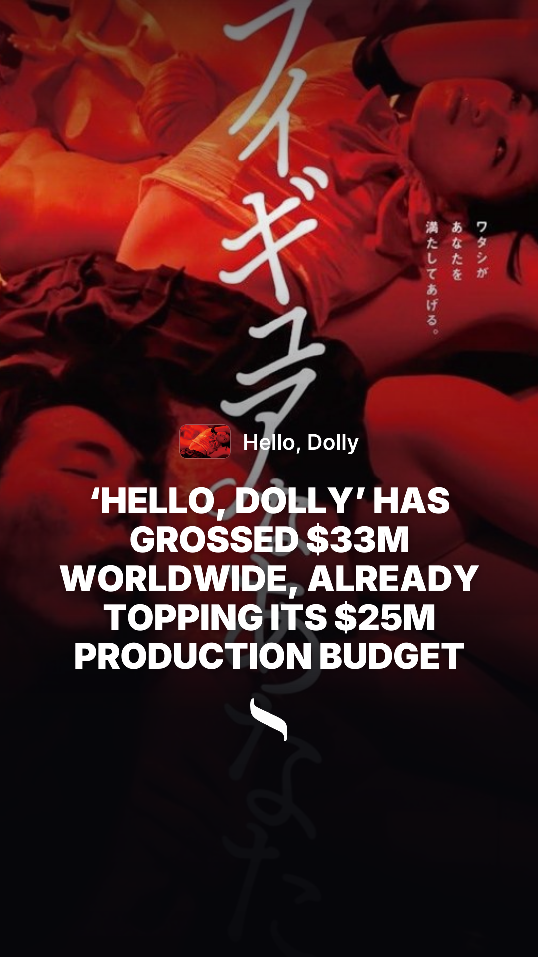 Hello, Dolly share card