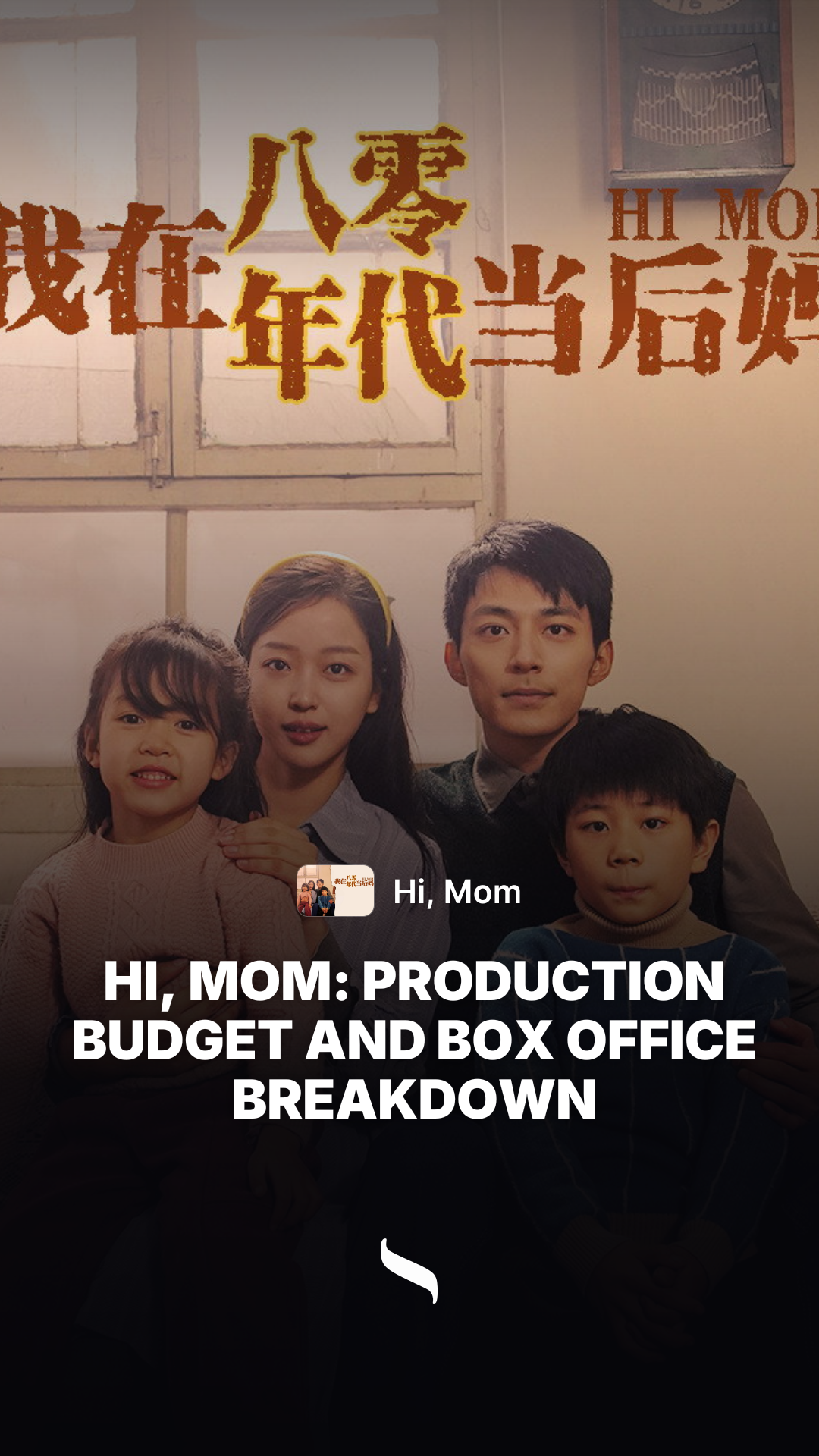Hi, Mom share card
