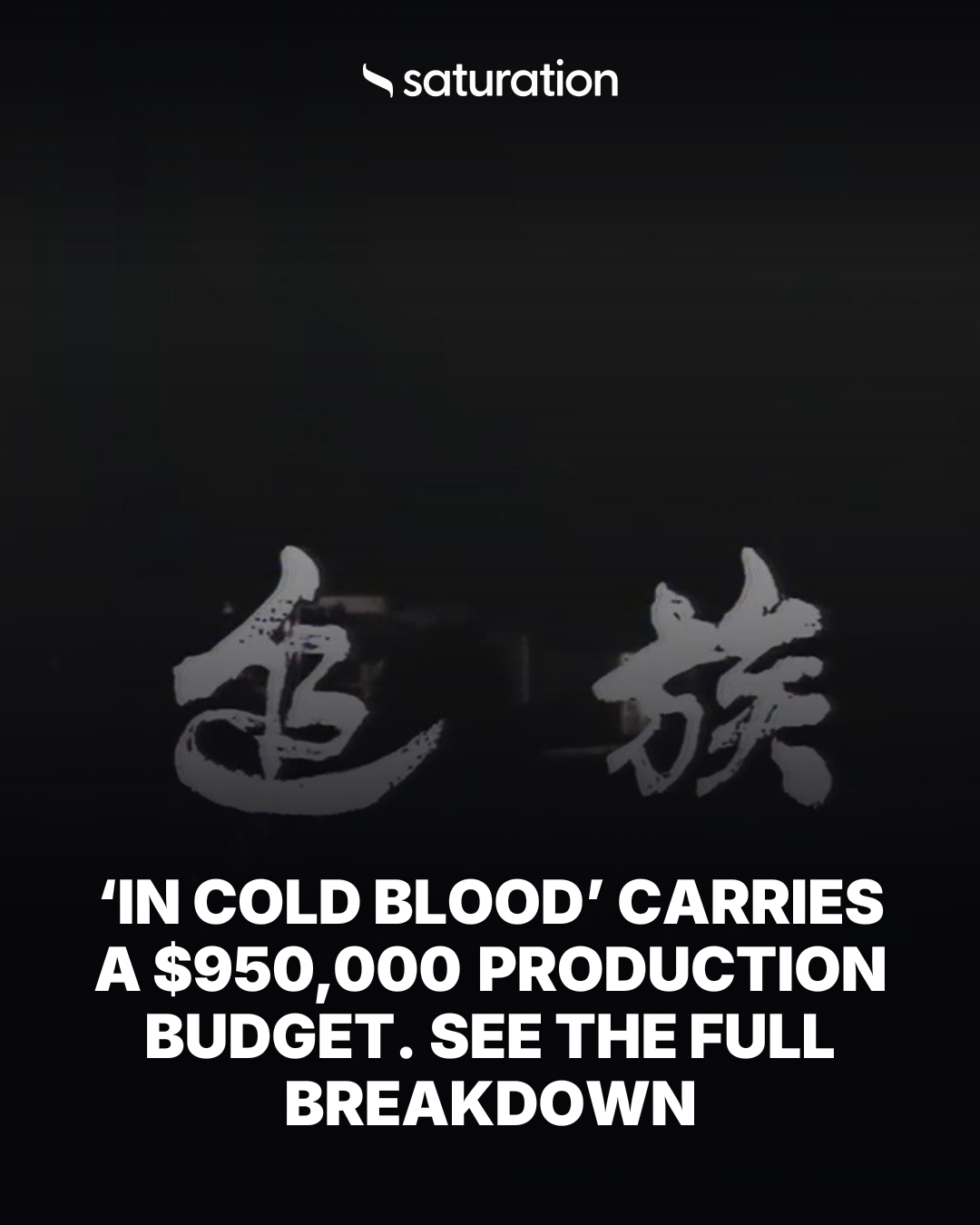 In Cold Blood share card