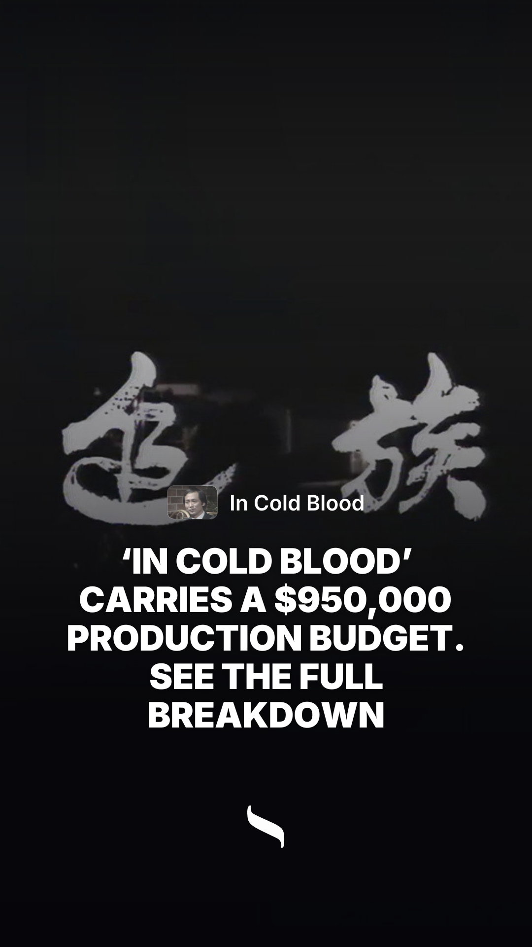 In Cold Blood share card