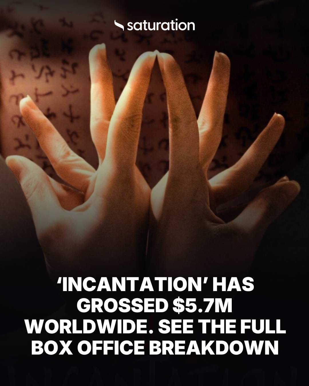 Incantation share card