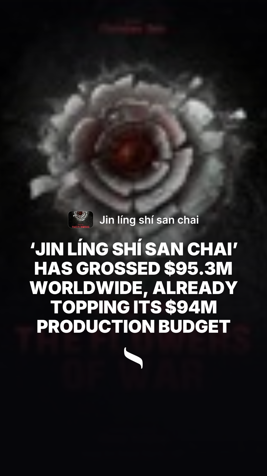 Jin líng shí san chai share card