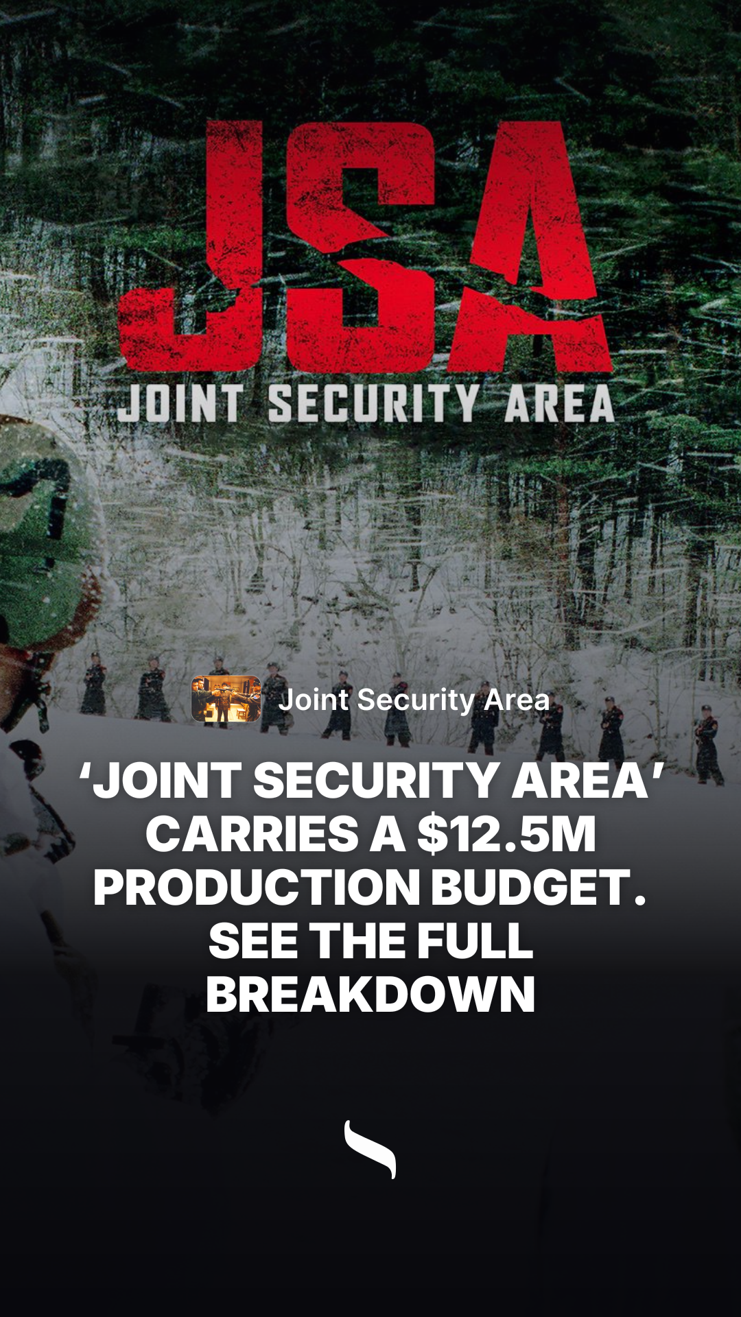 Joint Security Area share card