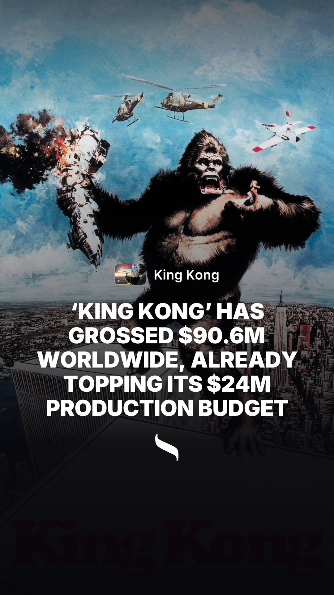 King Kong share card