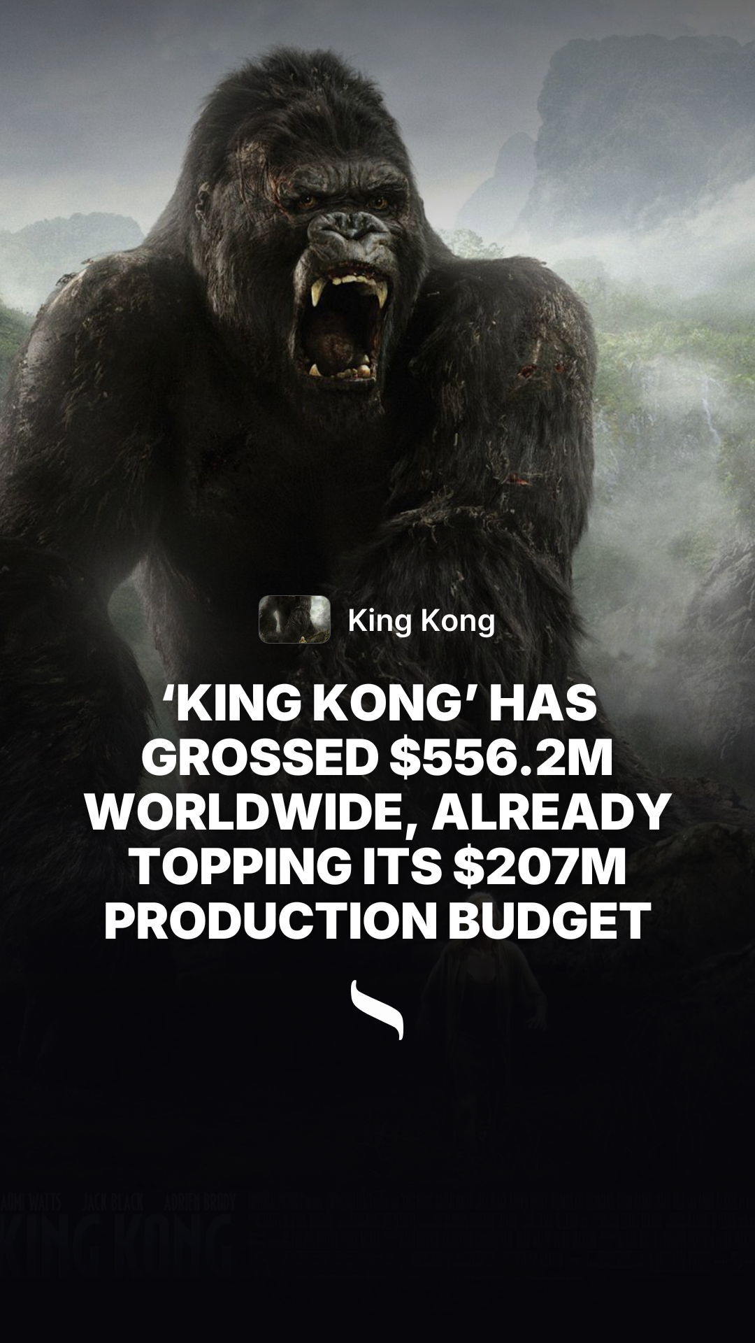 King Kong share card