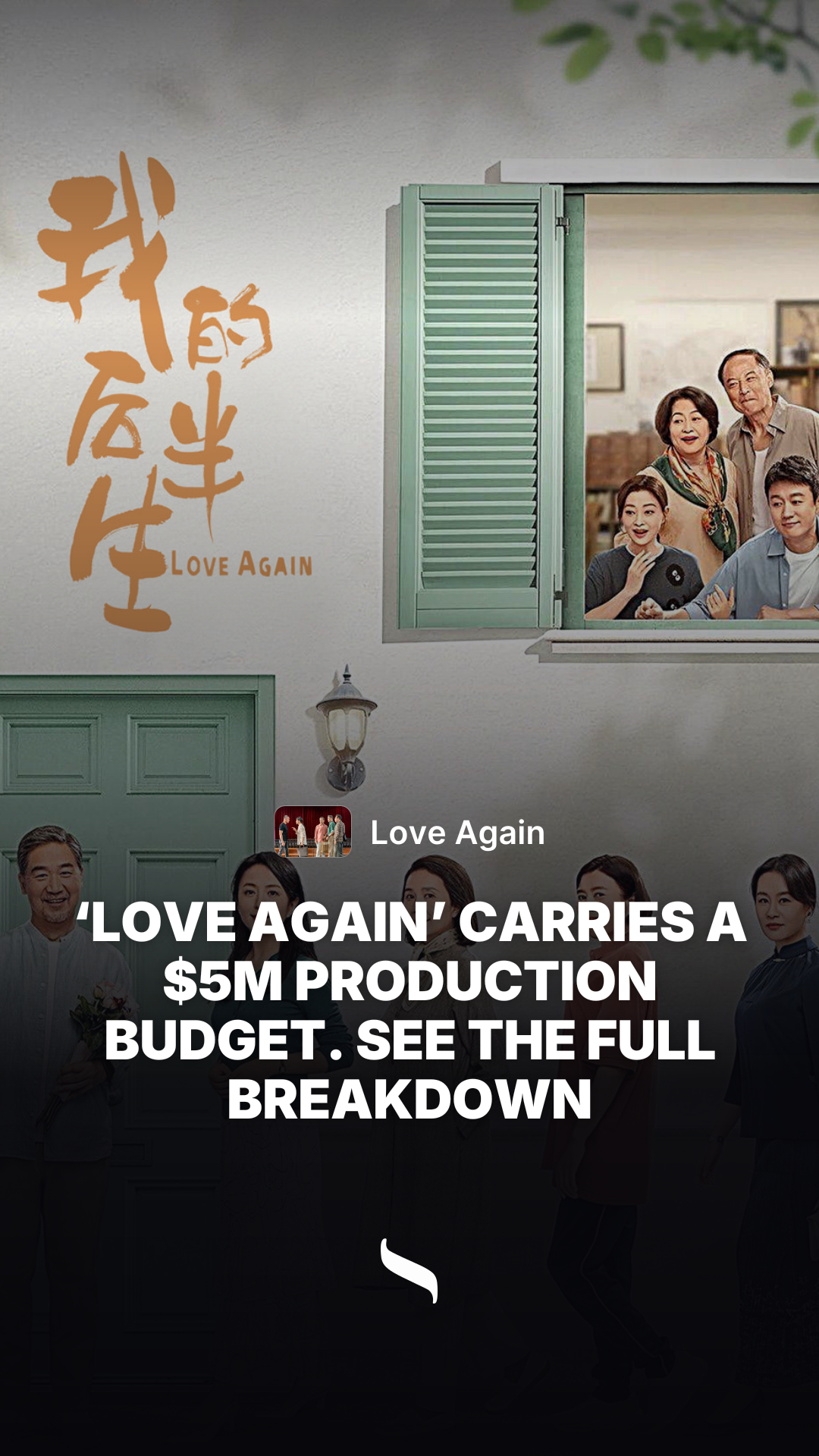 Love Again share card