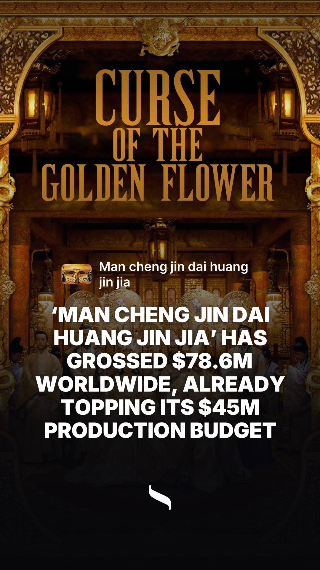 Man cheng jin dai huang jin jia share card