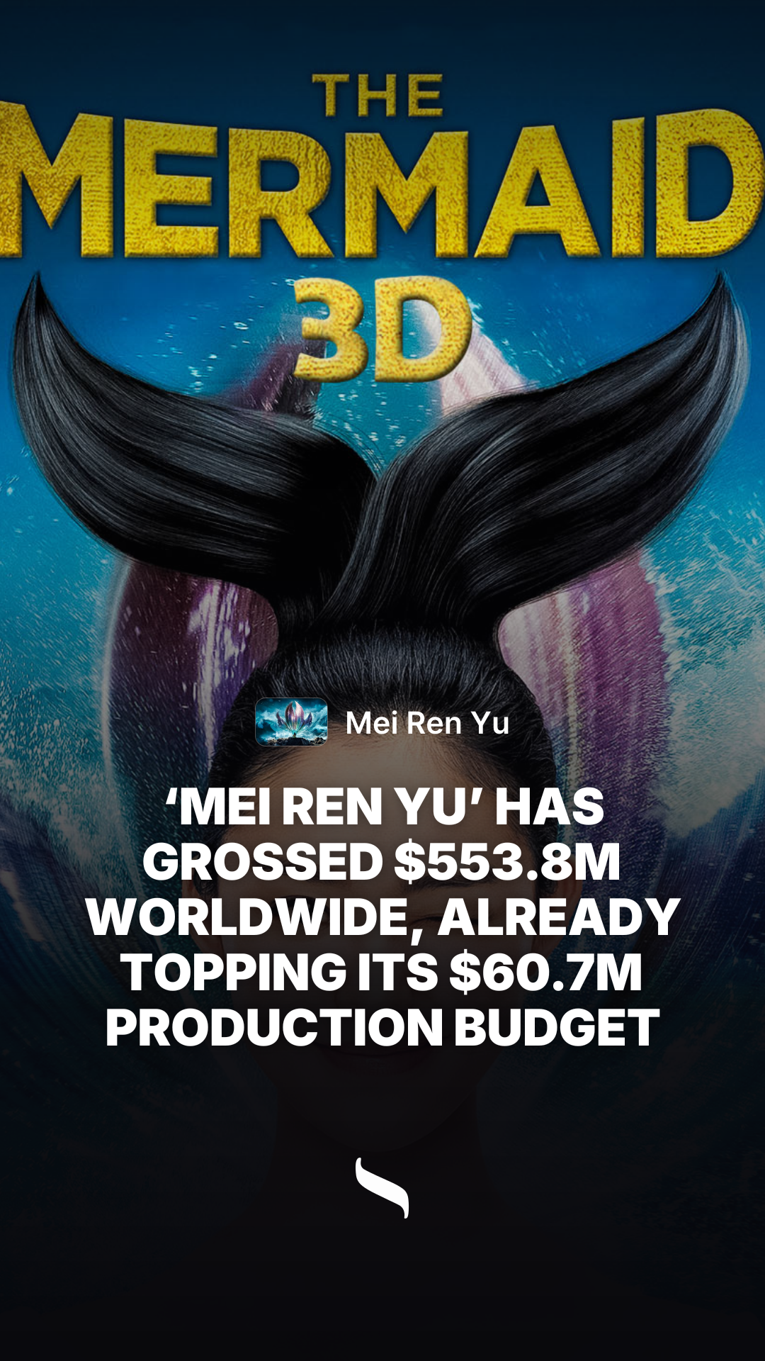 Mei Ren Yu share card