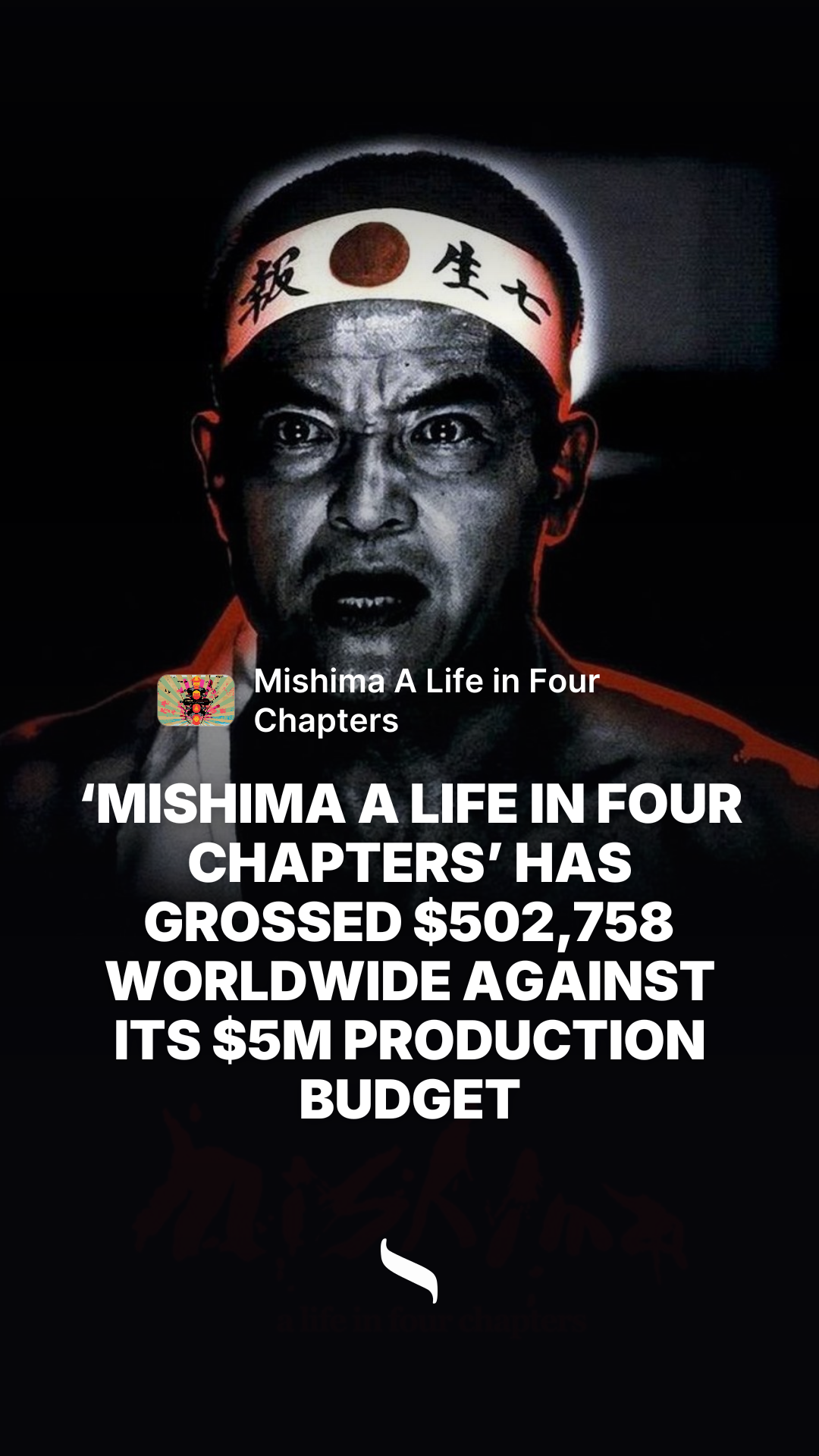 Mishima A Life in Four Chapters share card