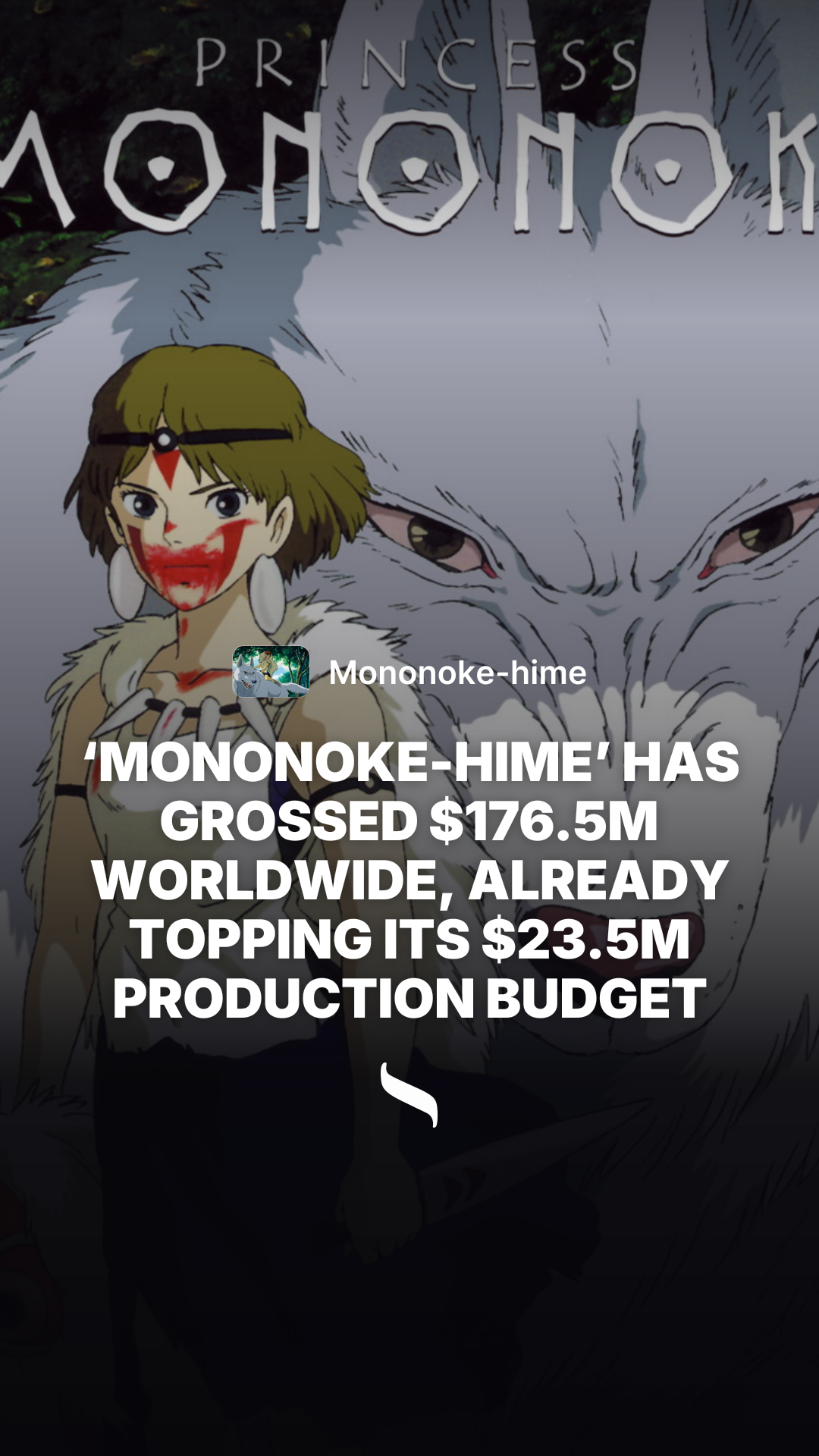 Mononoke-hime share card