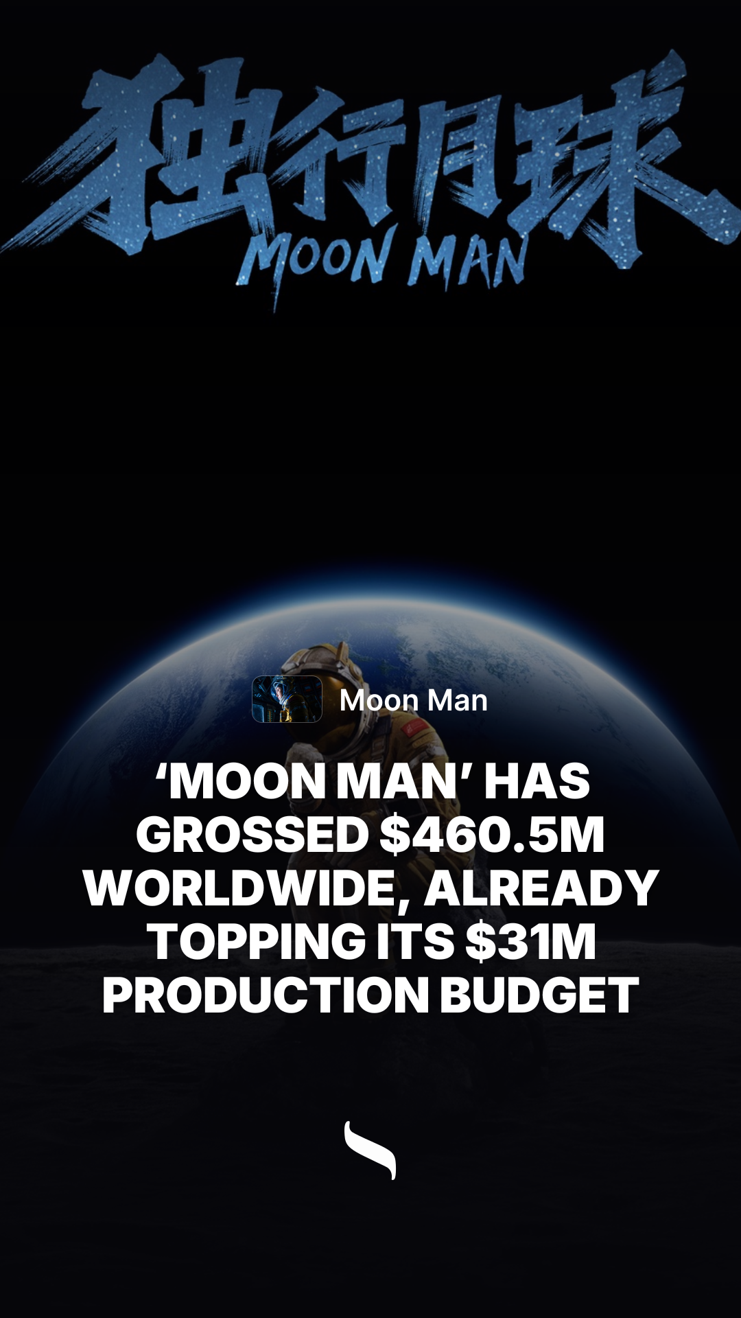 Moon Man share card