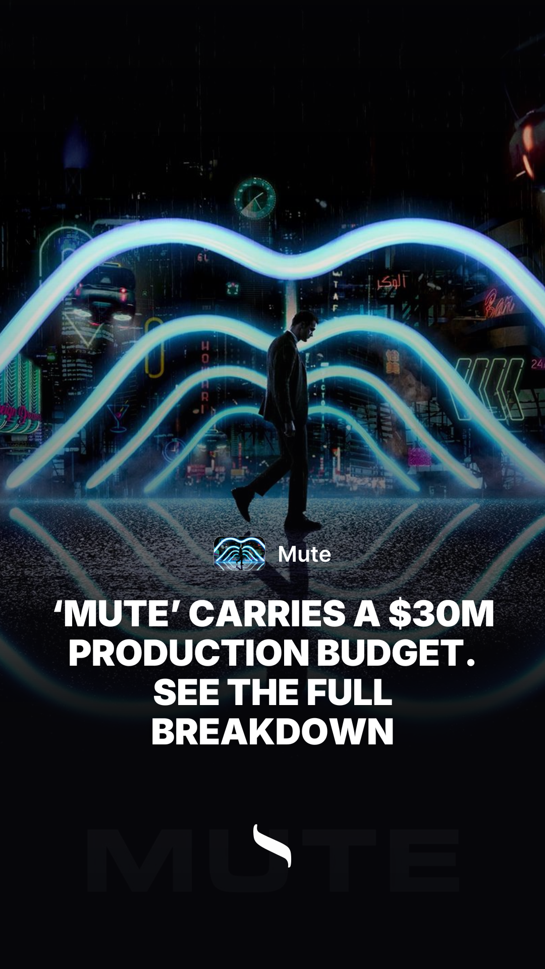 Mute share card