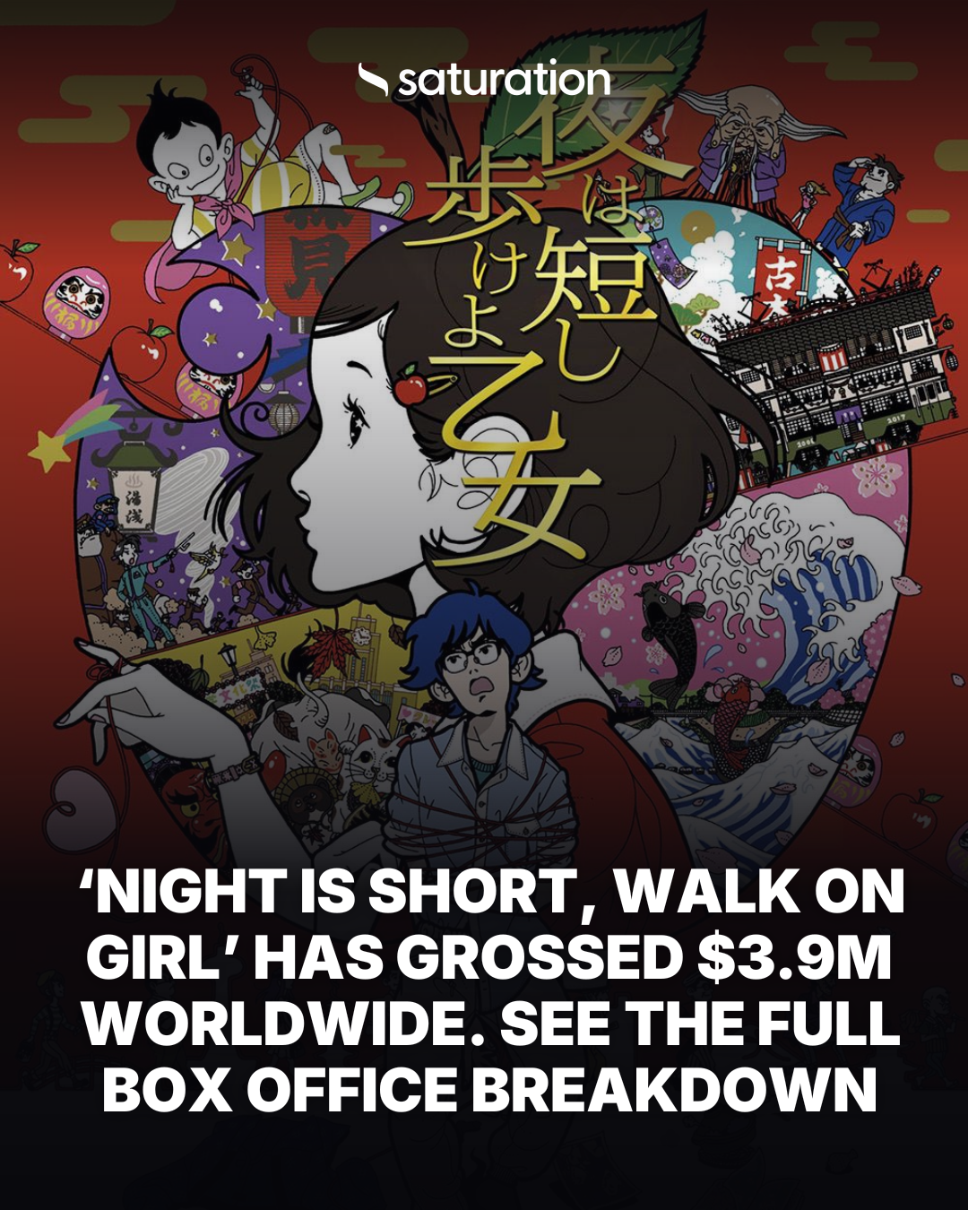 Night Is Short, Walk On Girl share card