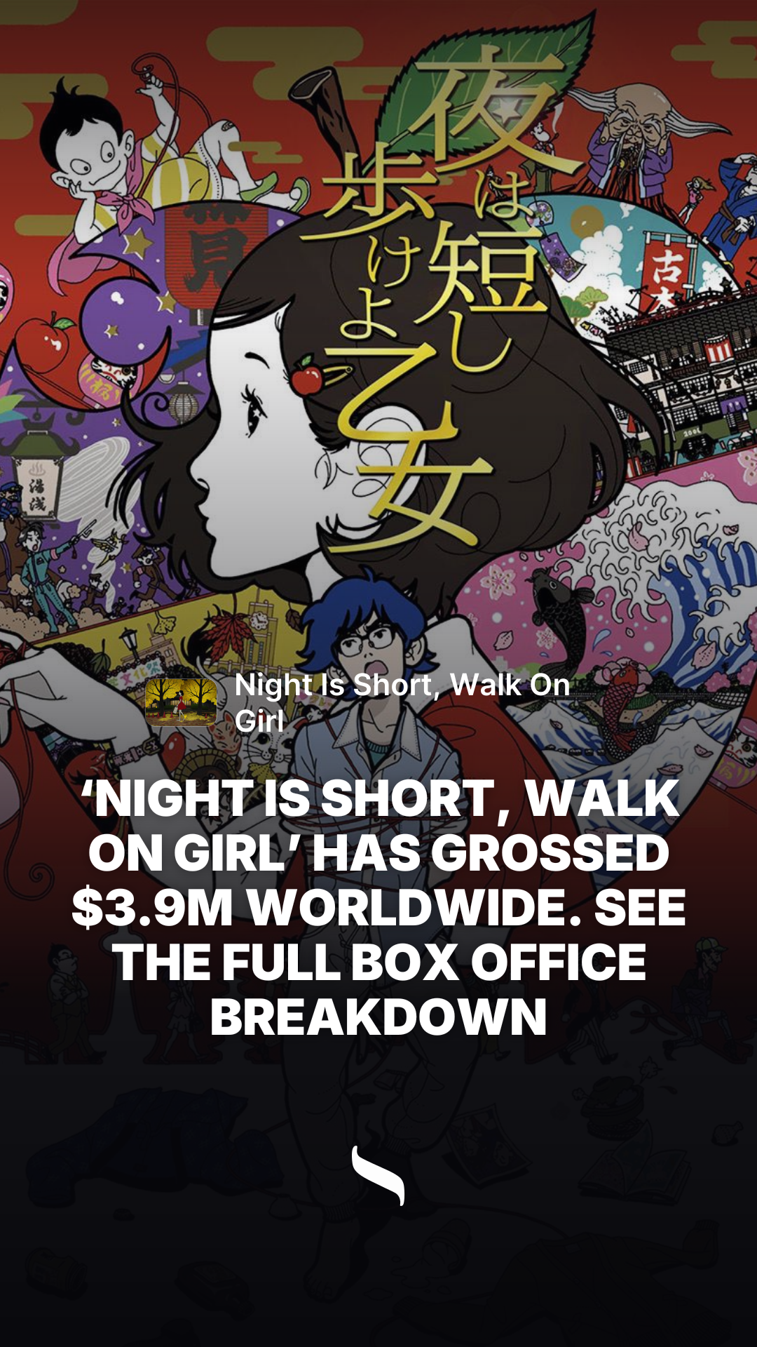 Night Is Short, Walk On Girl share card
