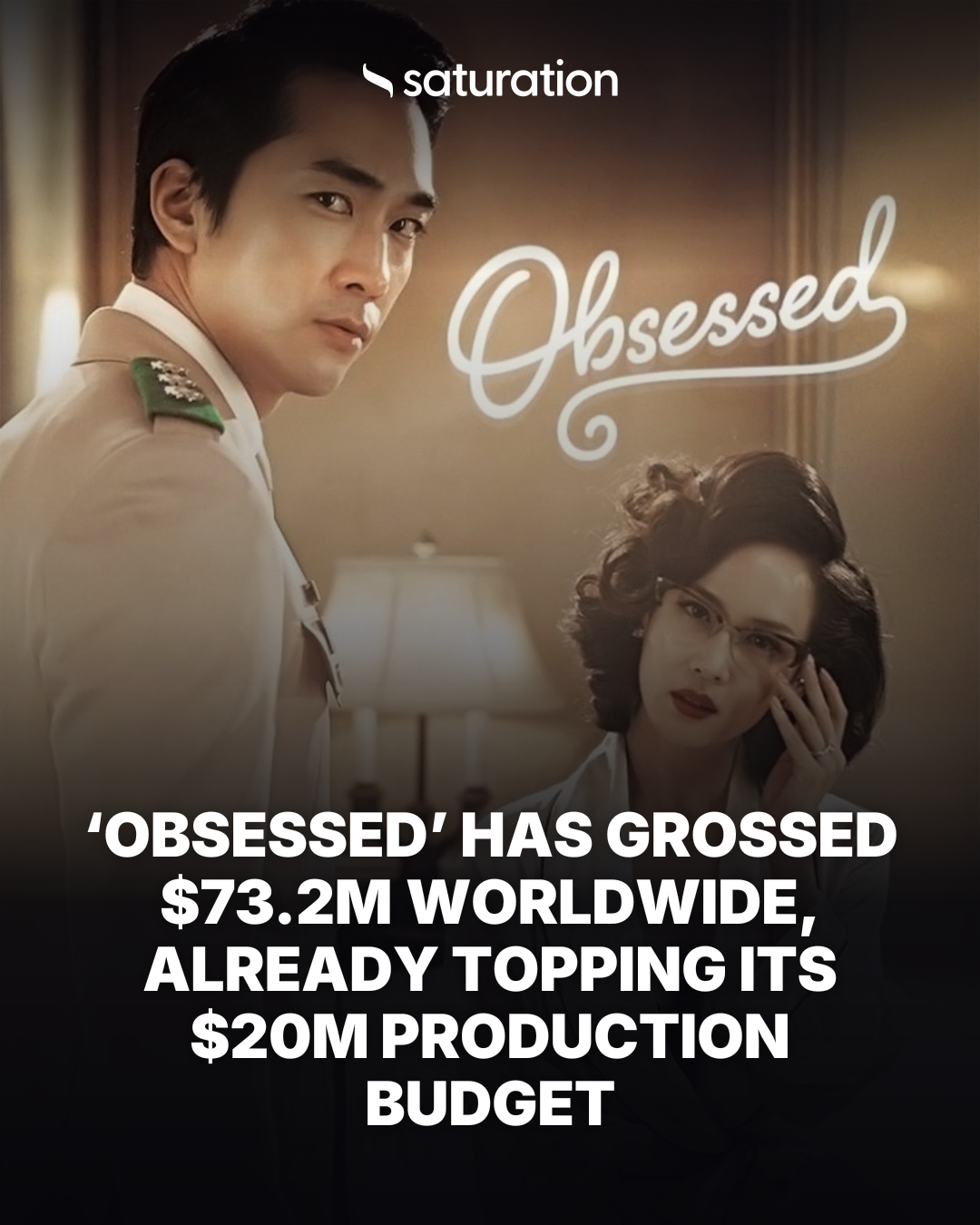 Obsessed share card