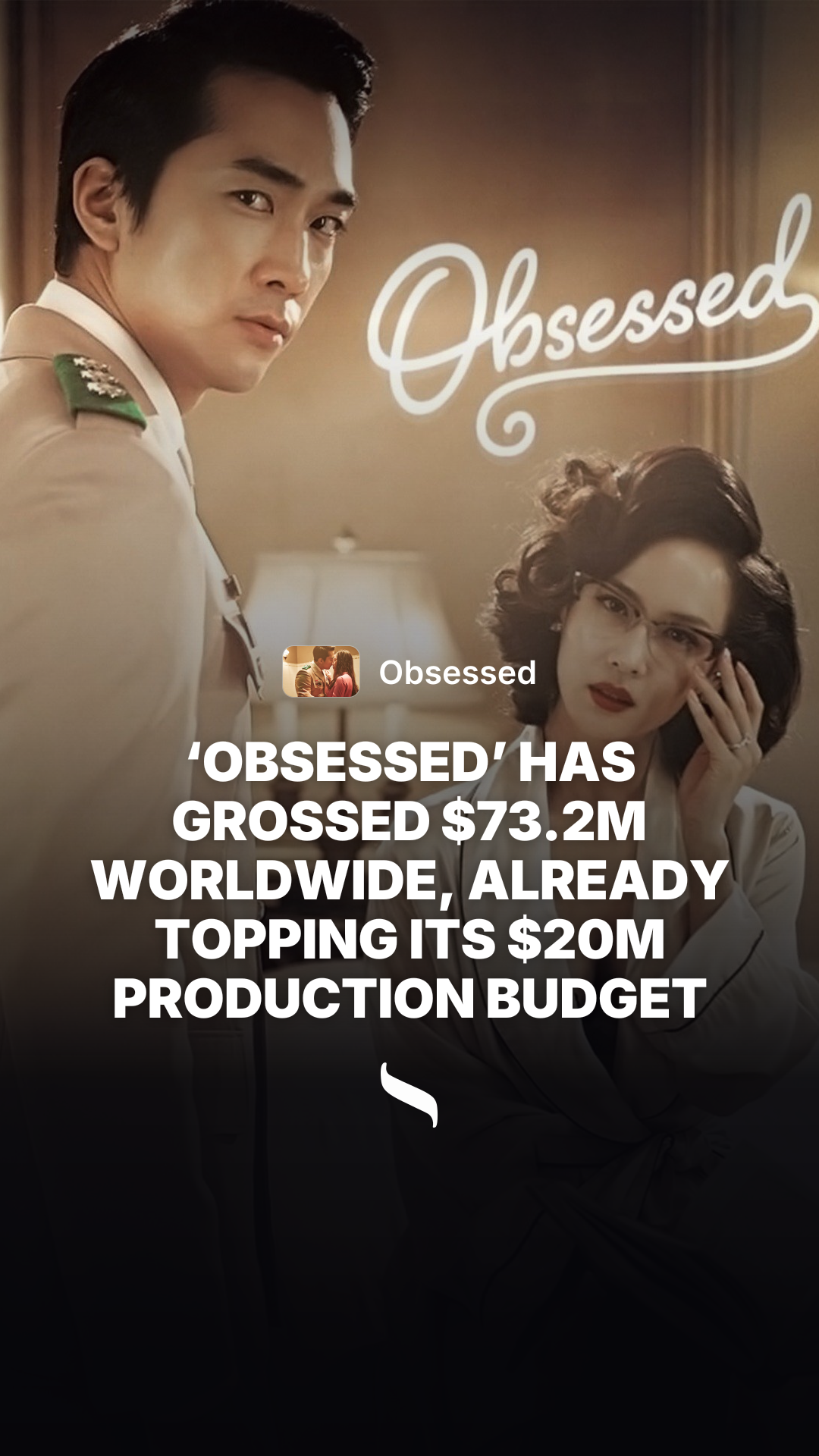 Obsessed share card
