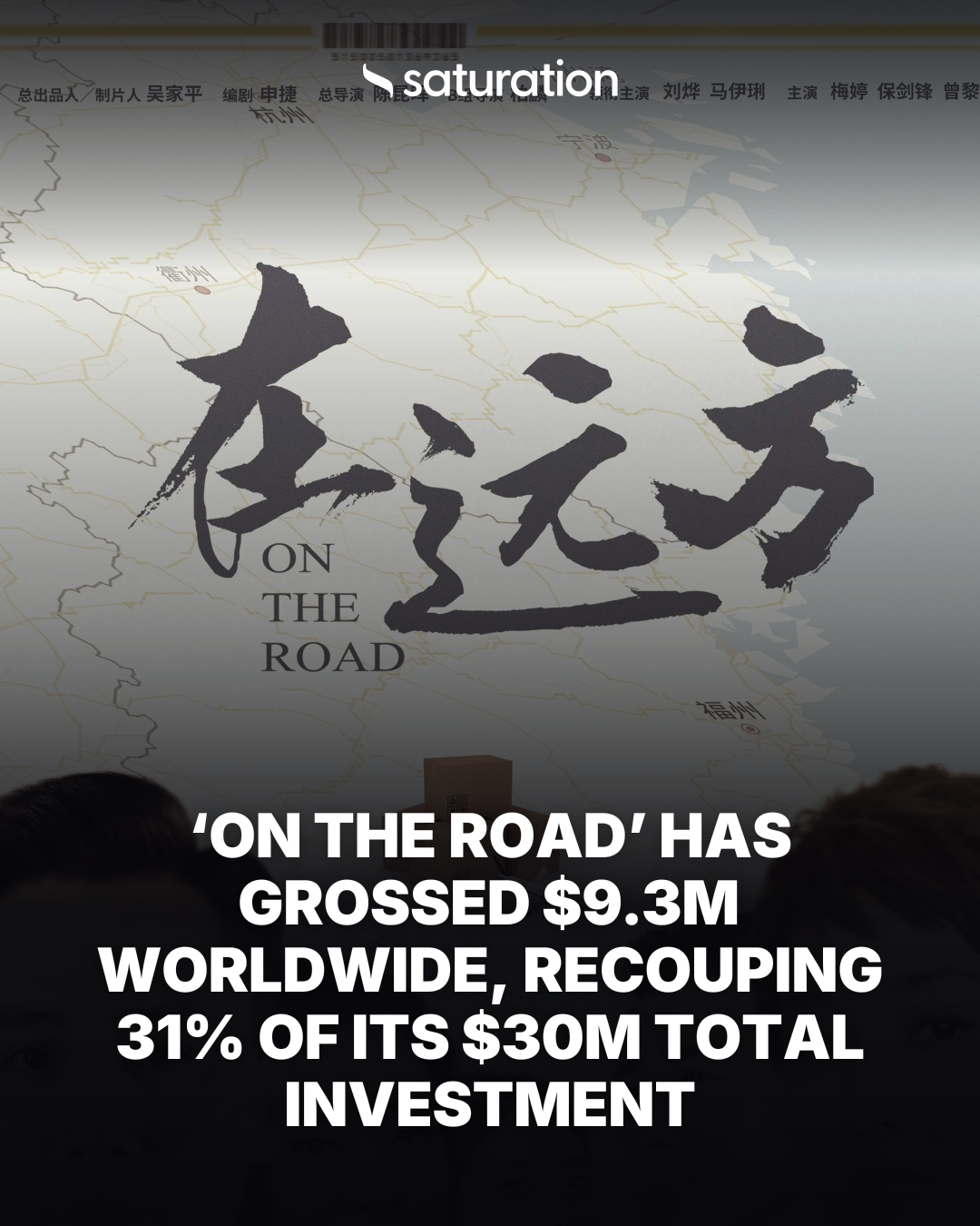 On the Road share card