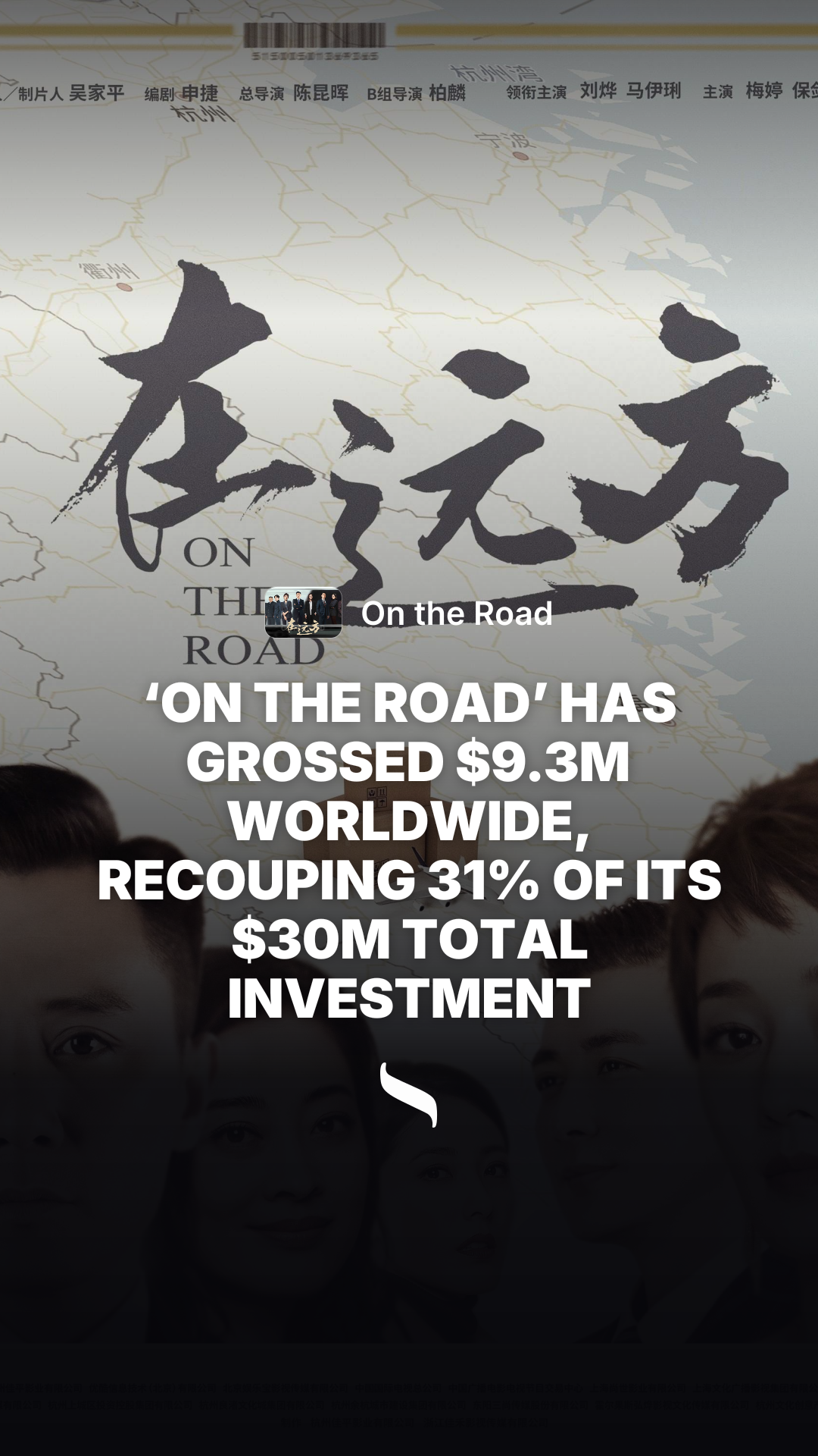 On the Road share card