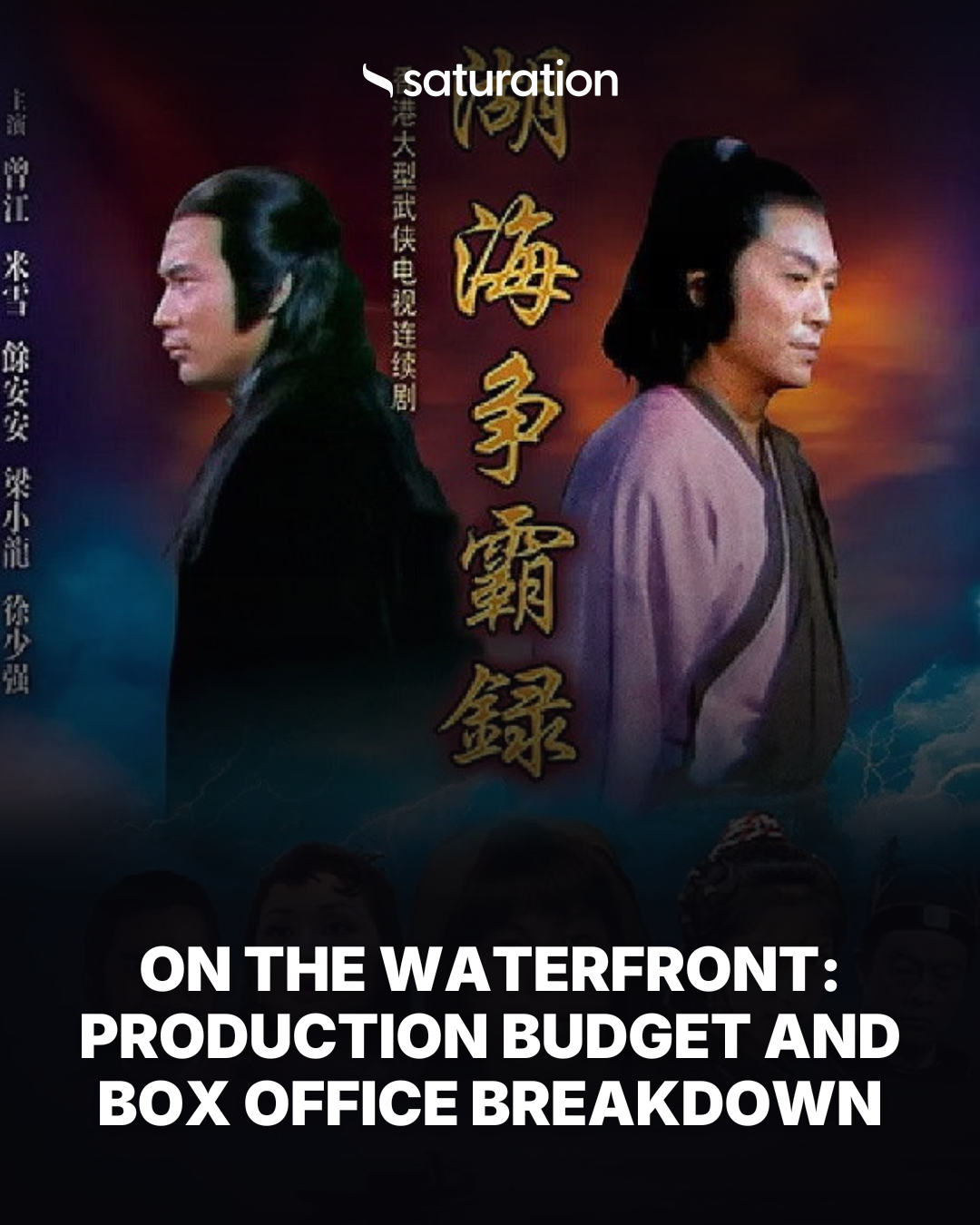 On the Waterfront share card