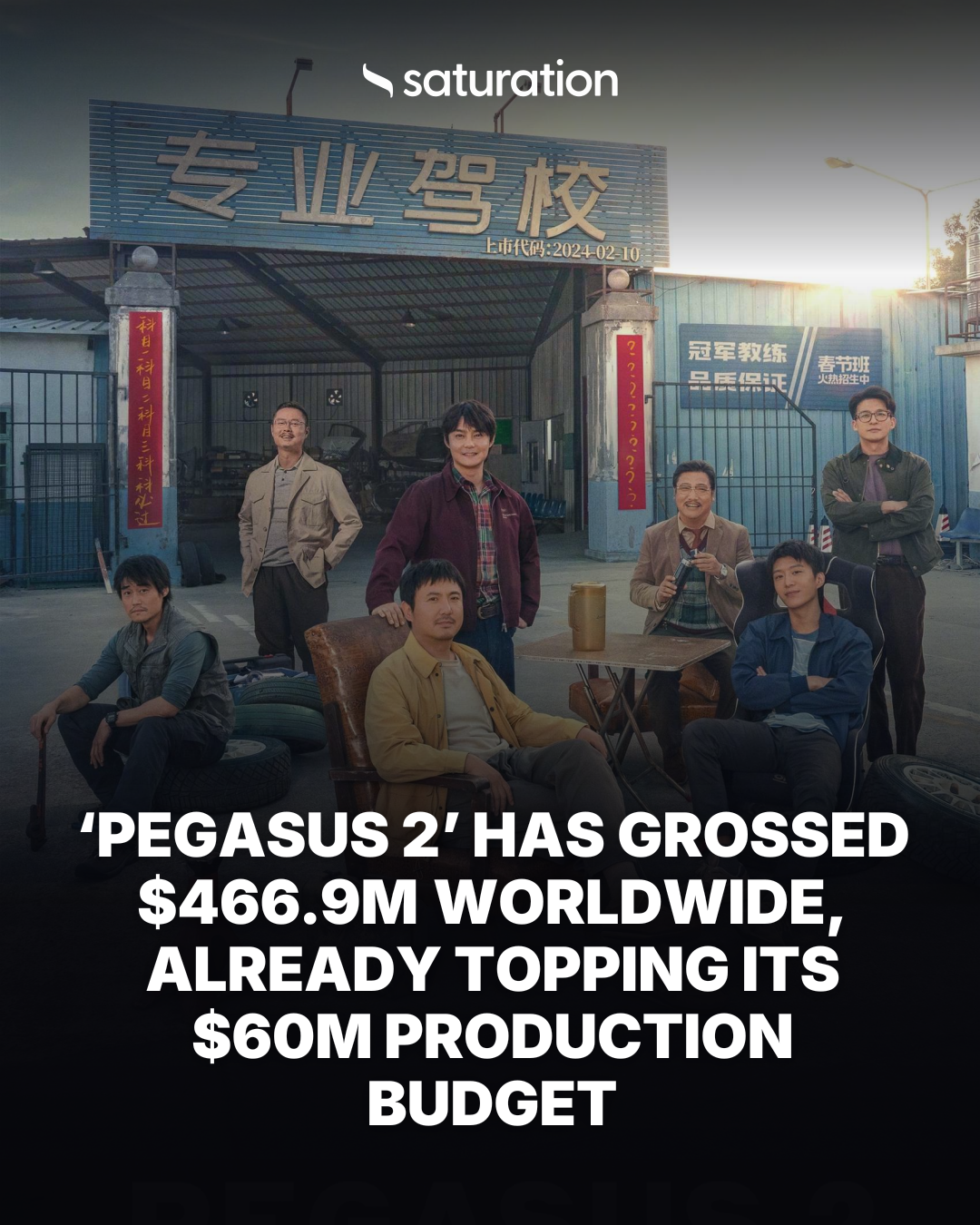 Pegasus 2 share card