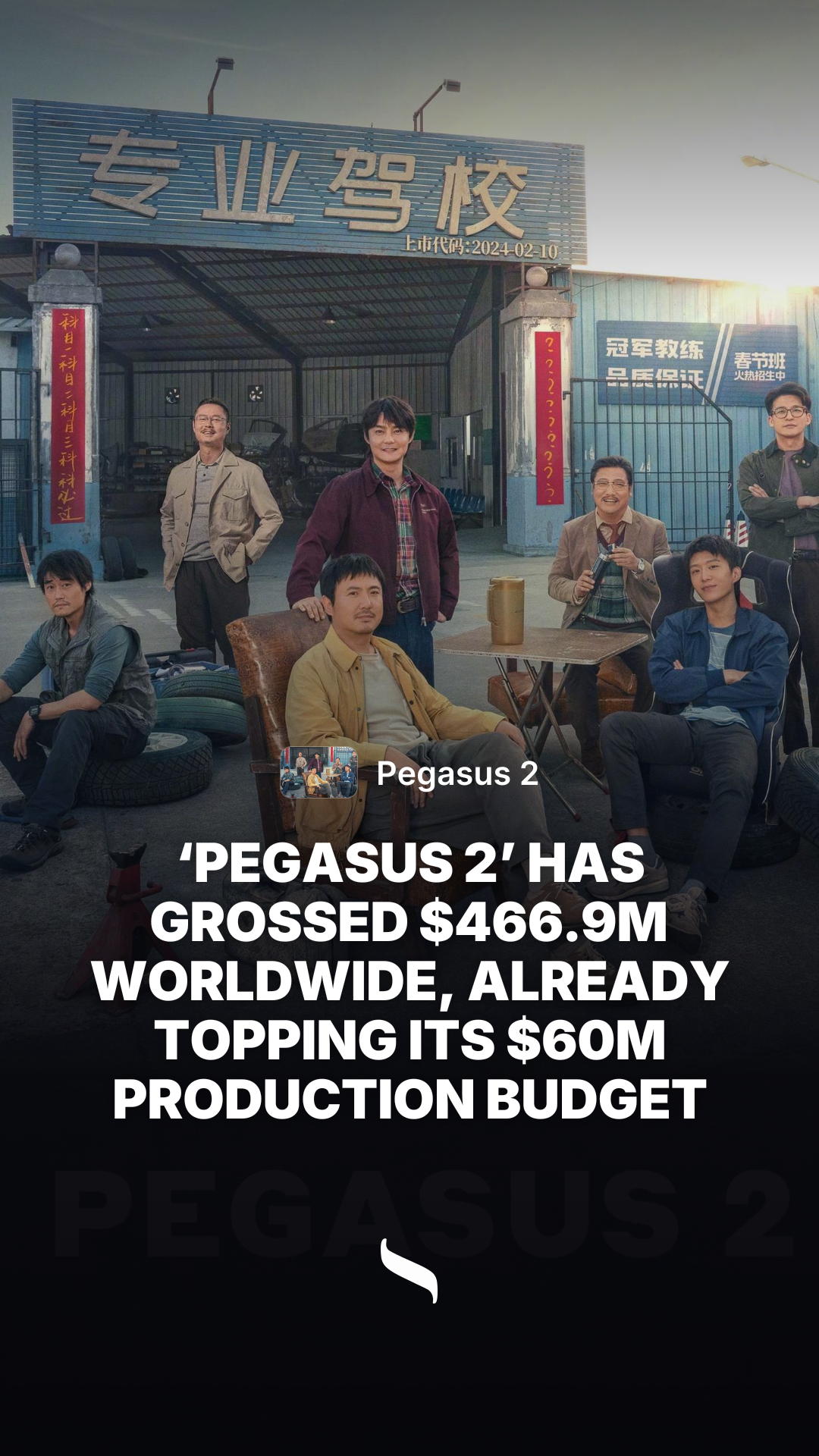 Pegasus 2 share card