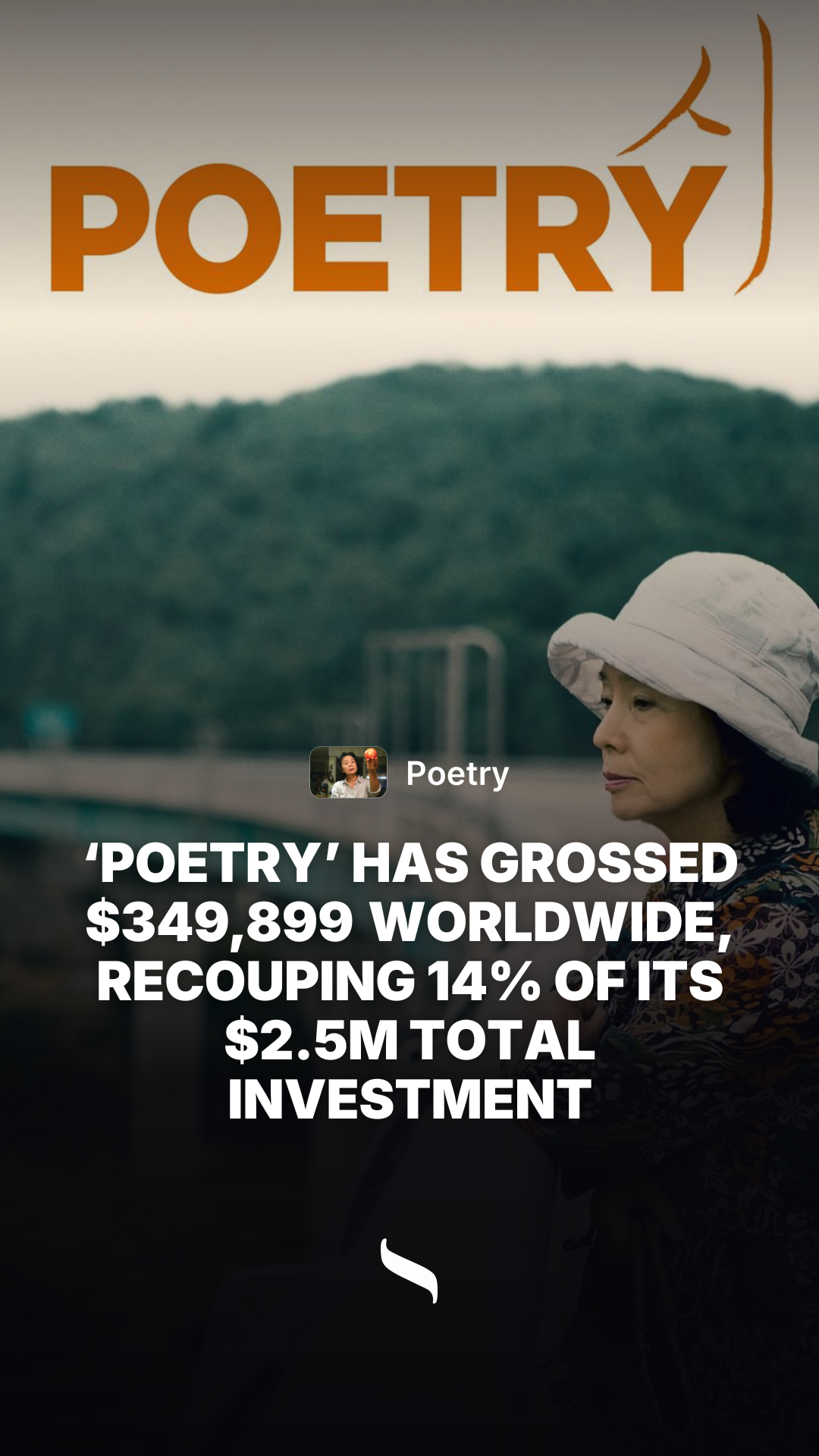 Poetry share card