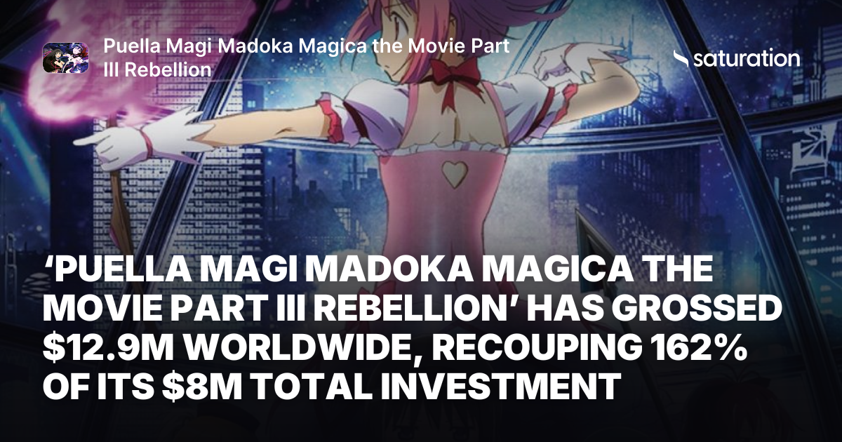 Puella Magi Madoka Magica the Movie Part III Rebellion share card