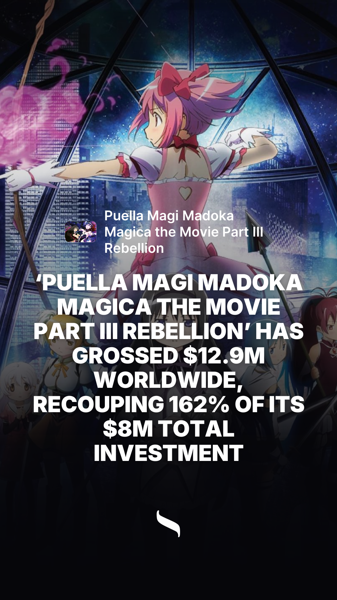Puella Magi Madoka Magica the Movie Part III Rebellion share card