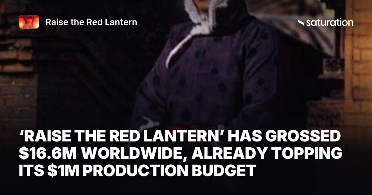 Raise the Red Lantern share card