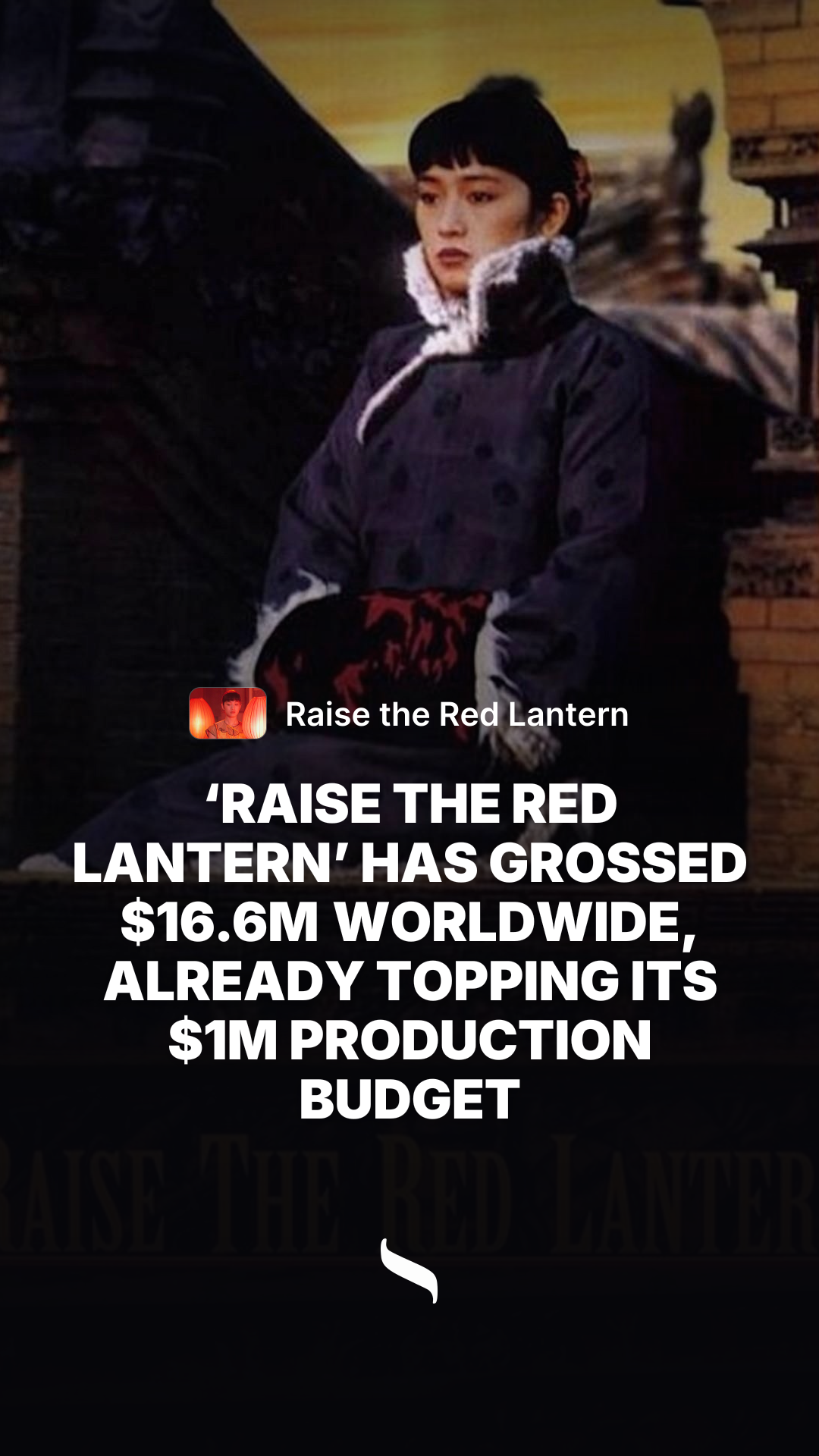 Raise the Red Lantern share card