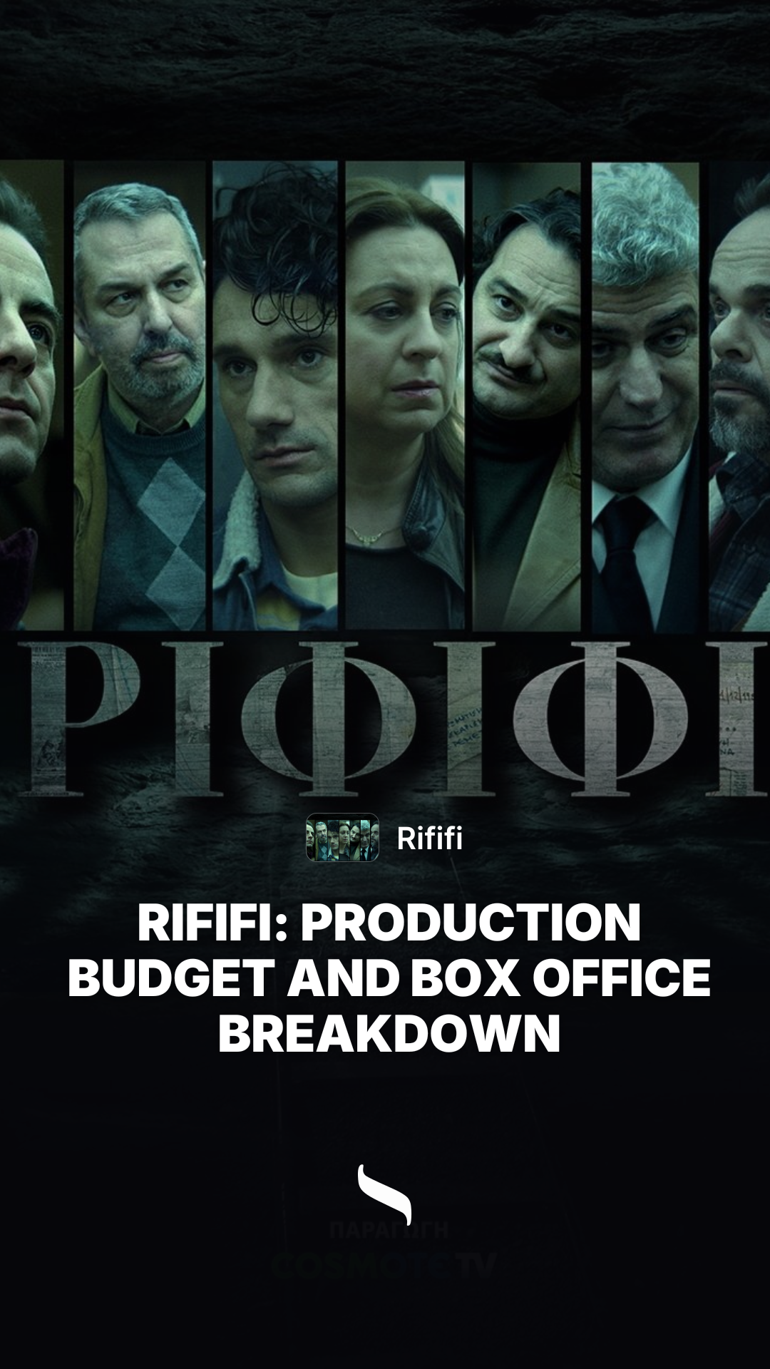 Rififi share card