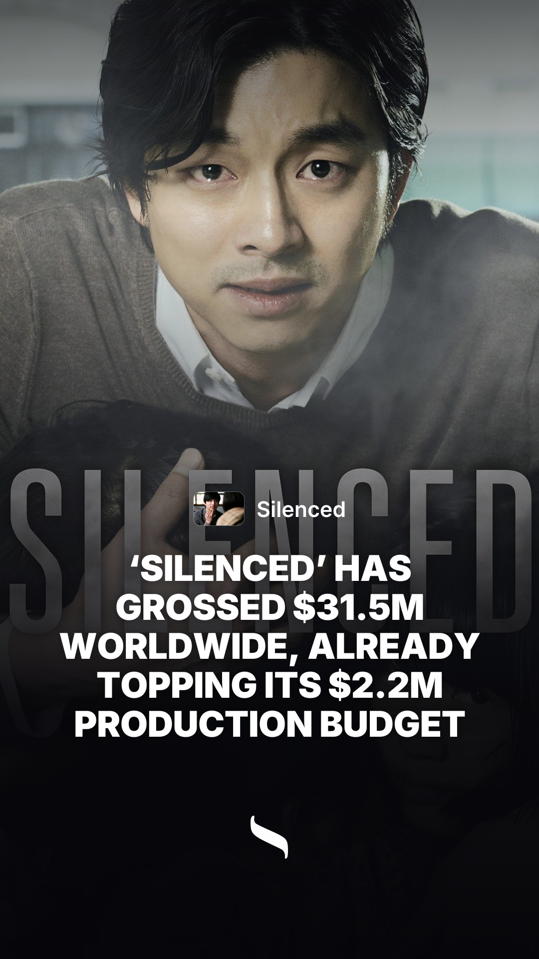 Silenced share card