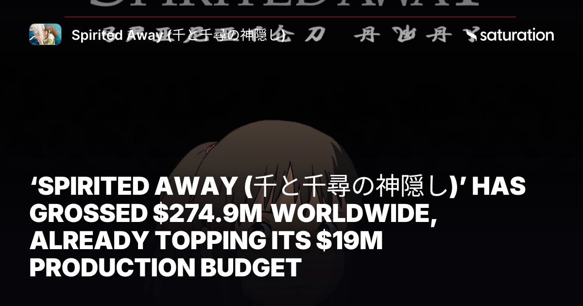 Spirited Away (千と千尋の神隠し) share card